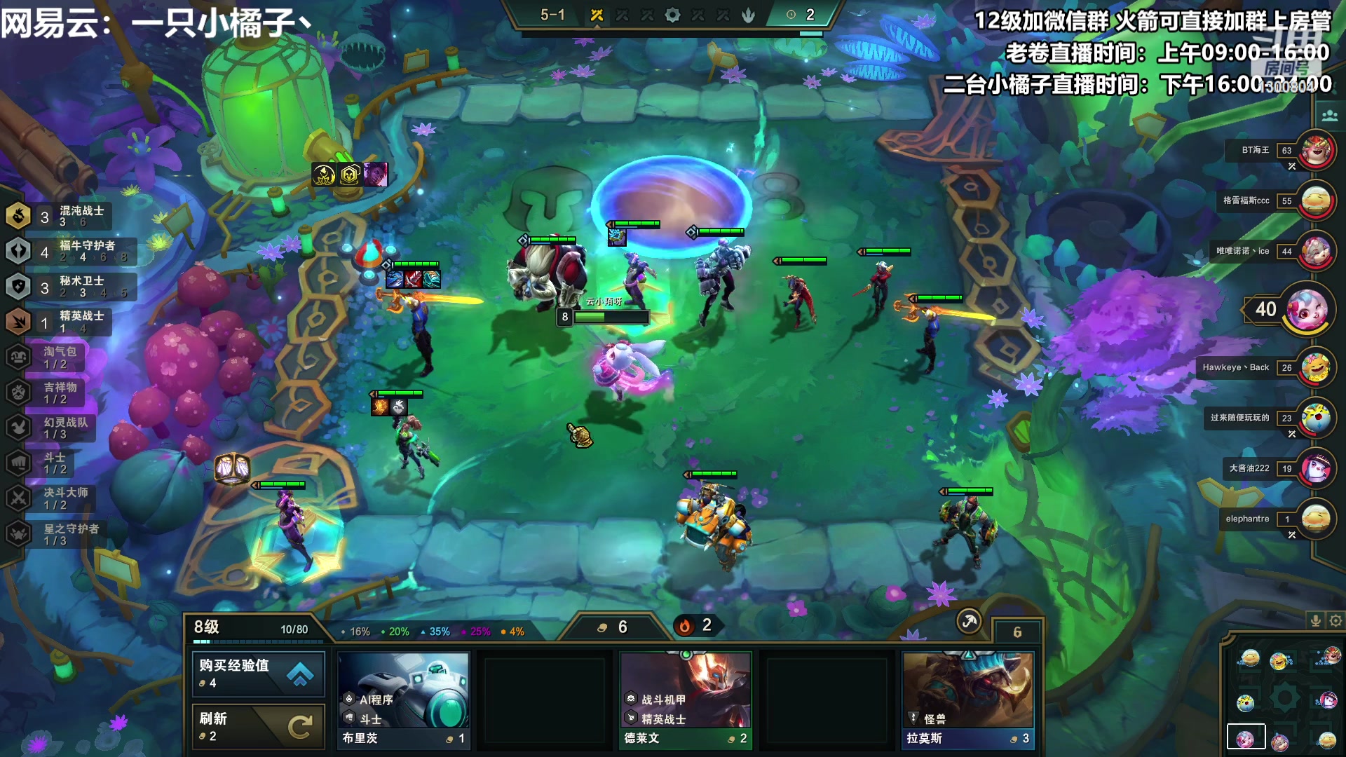 【2023-02-06 22点场】卷子丶：开心直播 有你有我 一鼓作气！！！