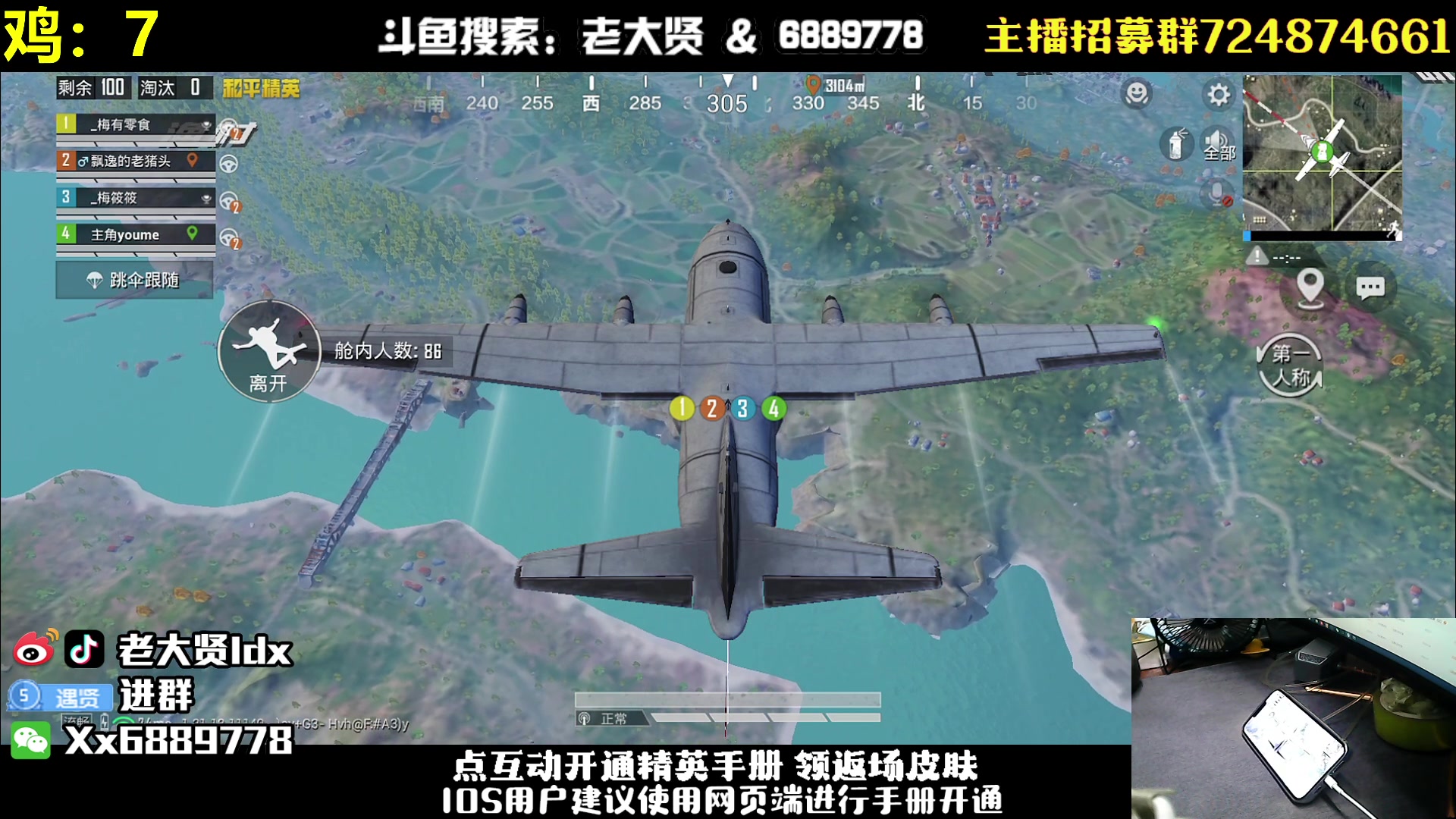 【2023-02-06 23点场】老大贤：【1元粉丝牌】双倍亲密度 五倍亲密度上限