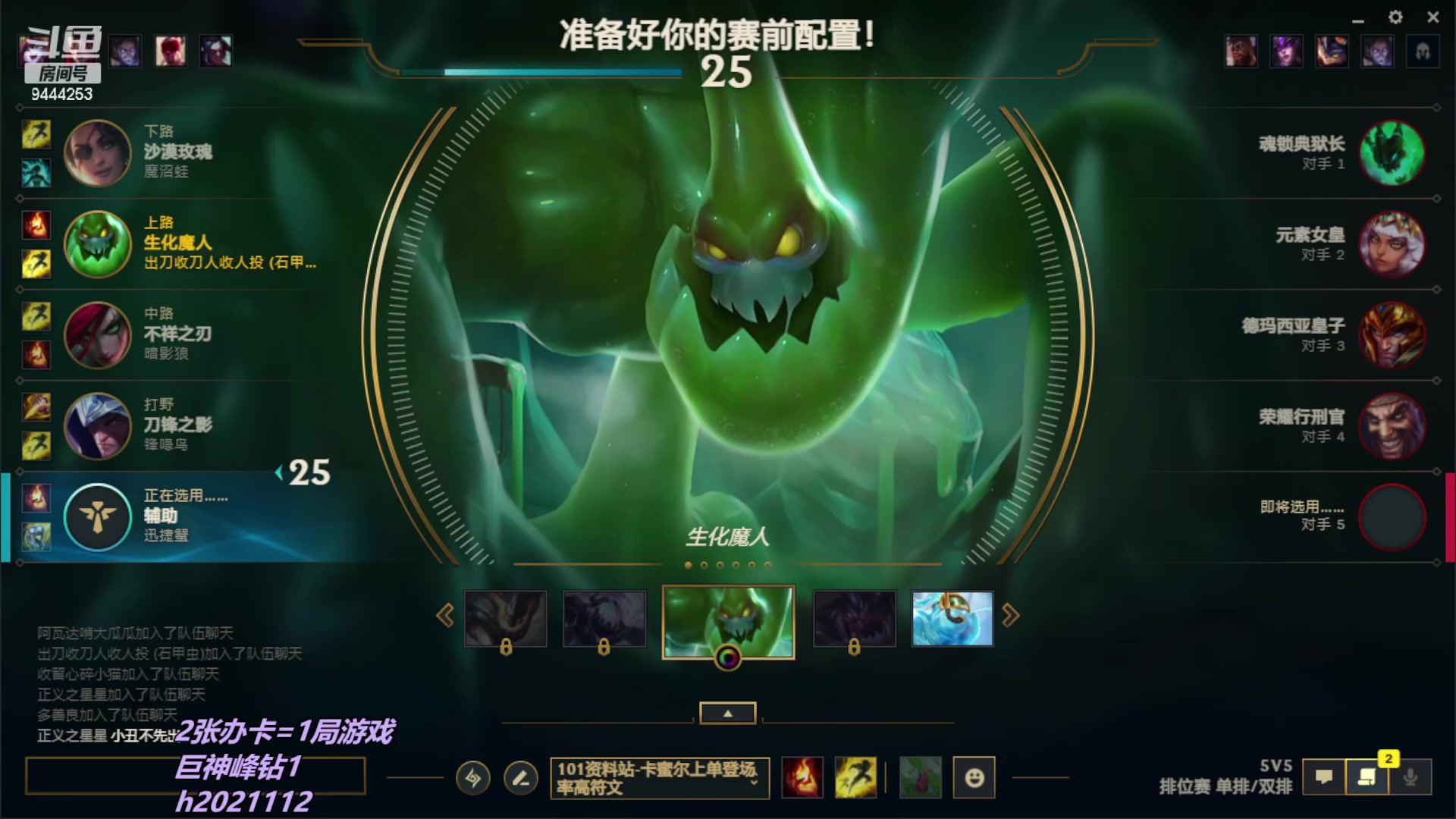 【2023-01-31 14点场】阿旺扎克：一区大师局 上单扎克慎俄洛伊