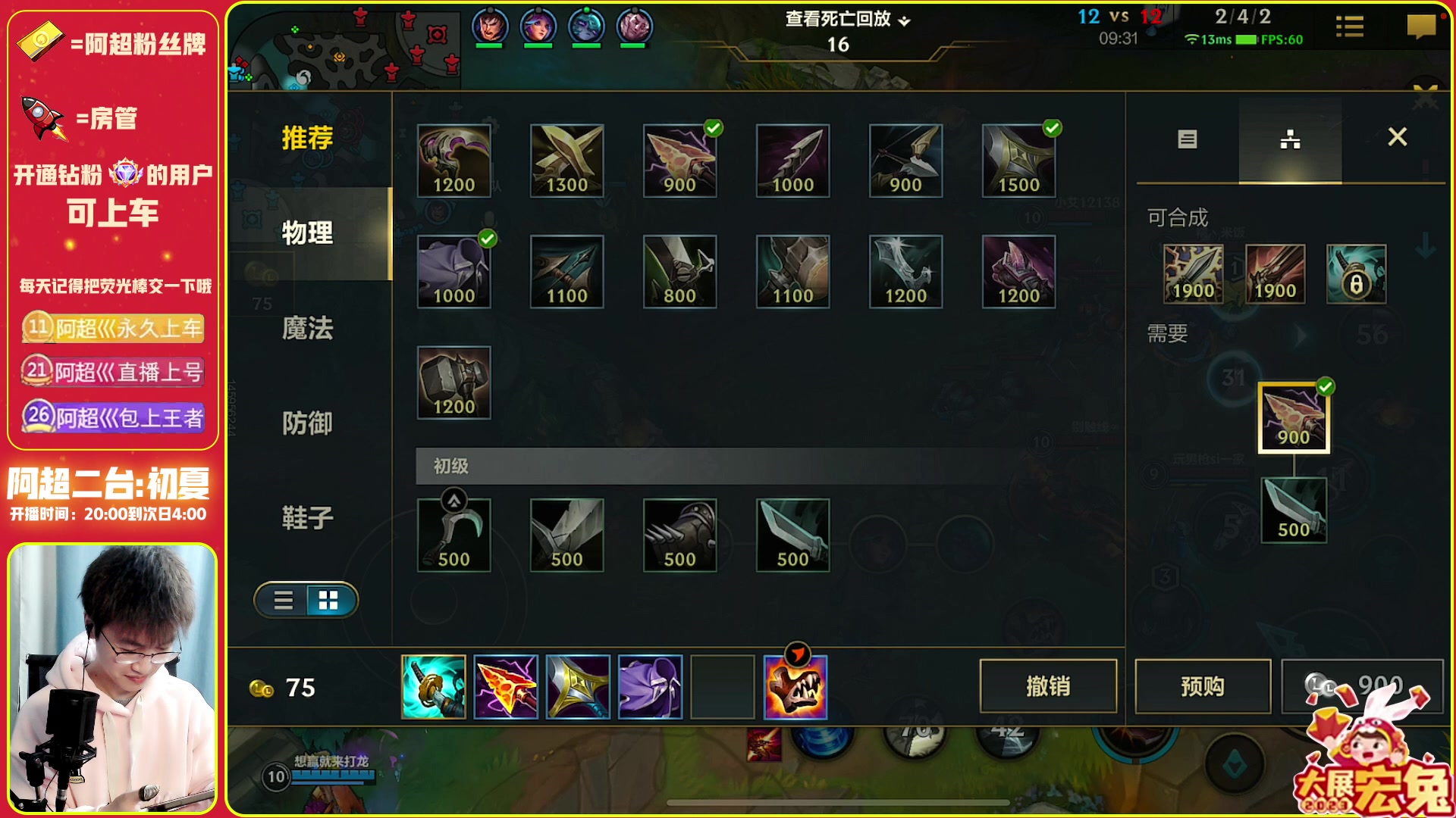 【2023-02-07 00点场】阿超cc丶：⭐阿超: 免费上车 速来！!