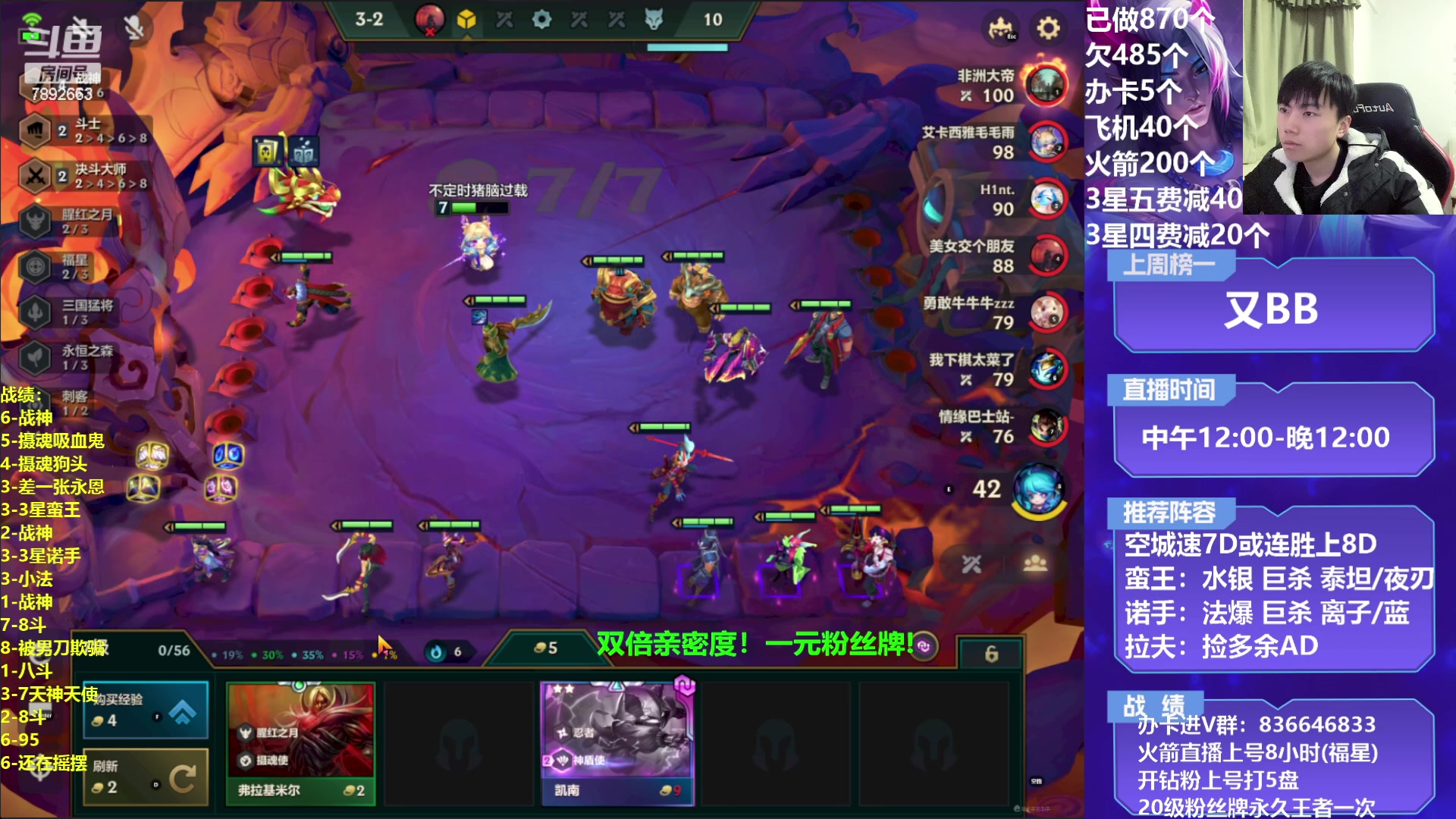 【2023-02-06 22点场】死亡轰炸DD：连胜瑟提把C教学