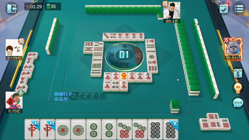 我在斗鱼看靓旭直播欢乐麻将