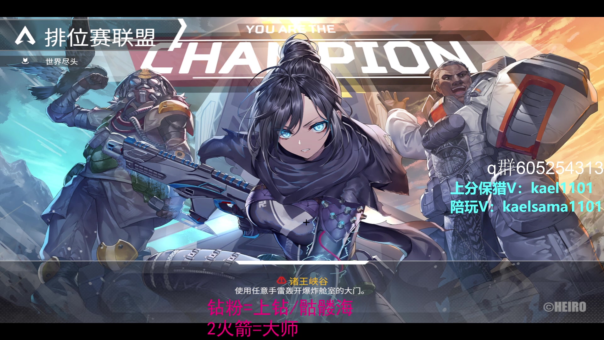 【2023-02-07 14点场】YW三冰卡尔：【卡尔】上钻 上大师不排队！！！