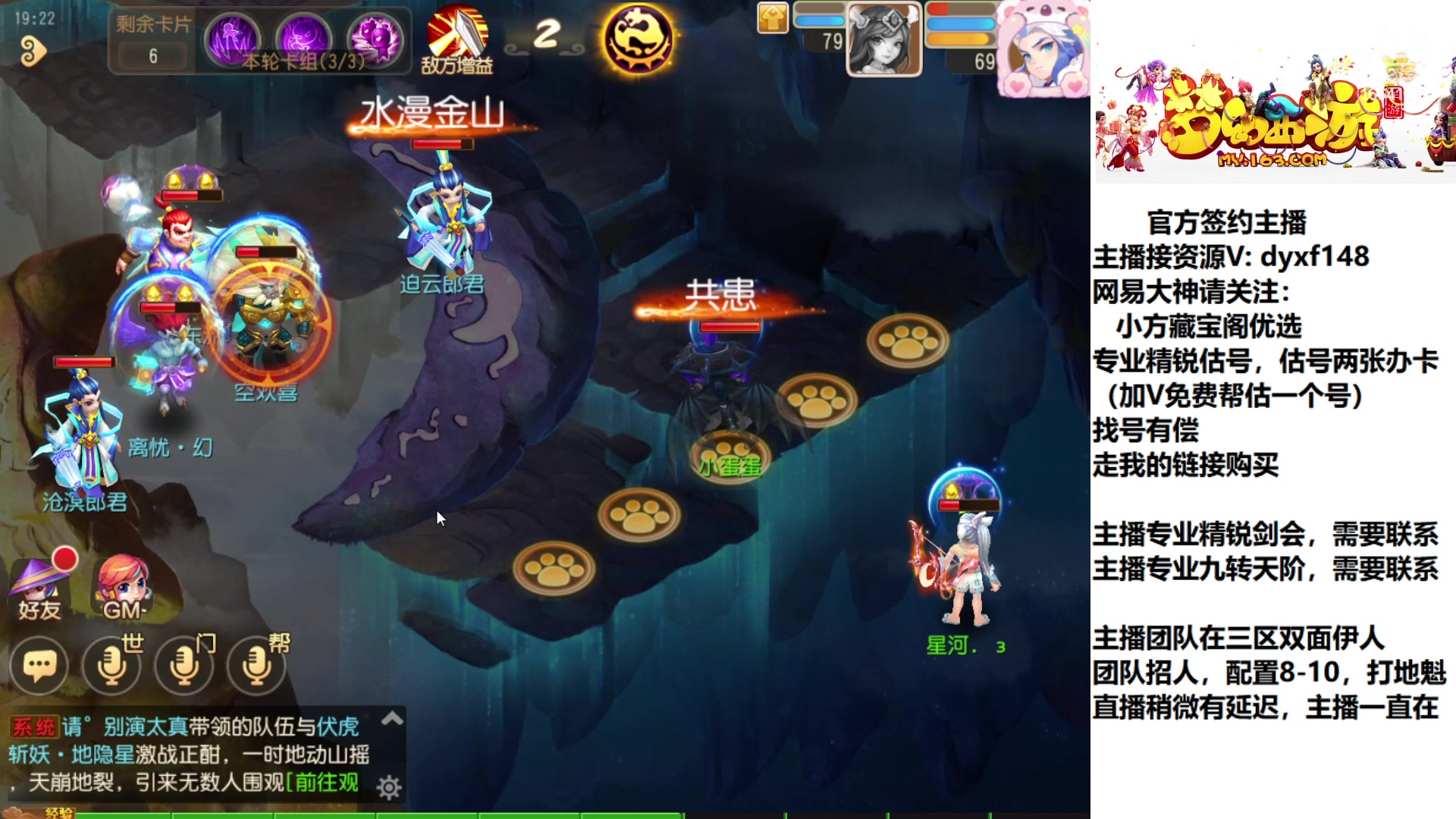 【2023-02-07 18点场】我叫小小小方：专业精锐，找我就对了