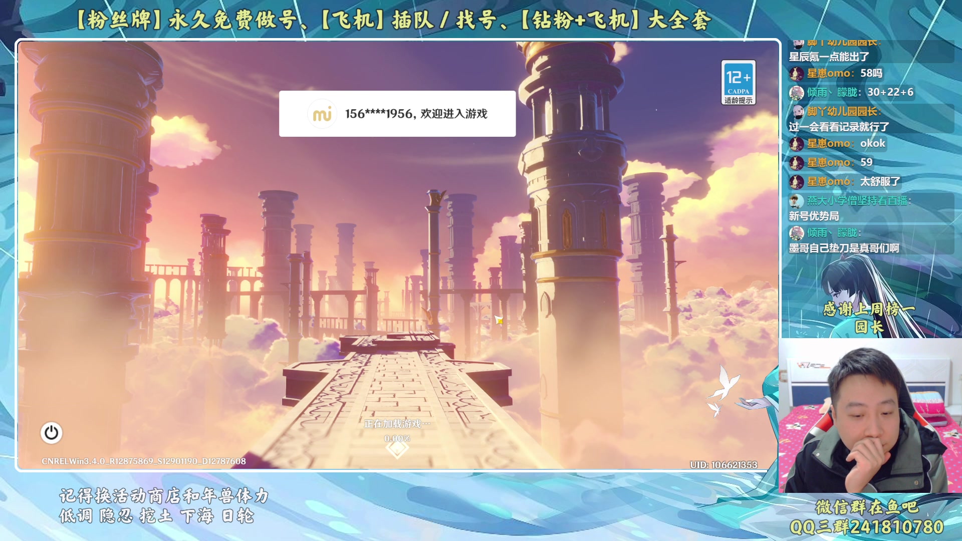 【2023-02-07 17点场】血墨丶：【墨哥】来这儿开心就好！