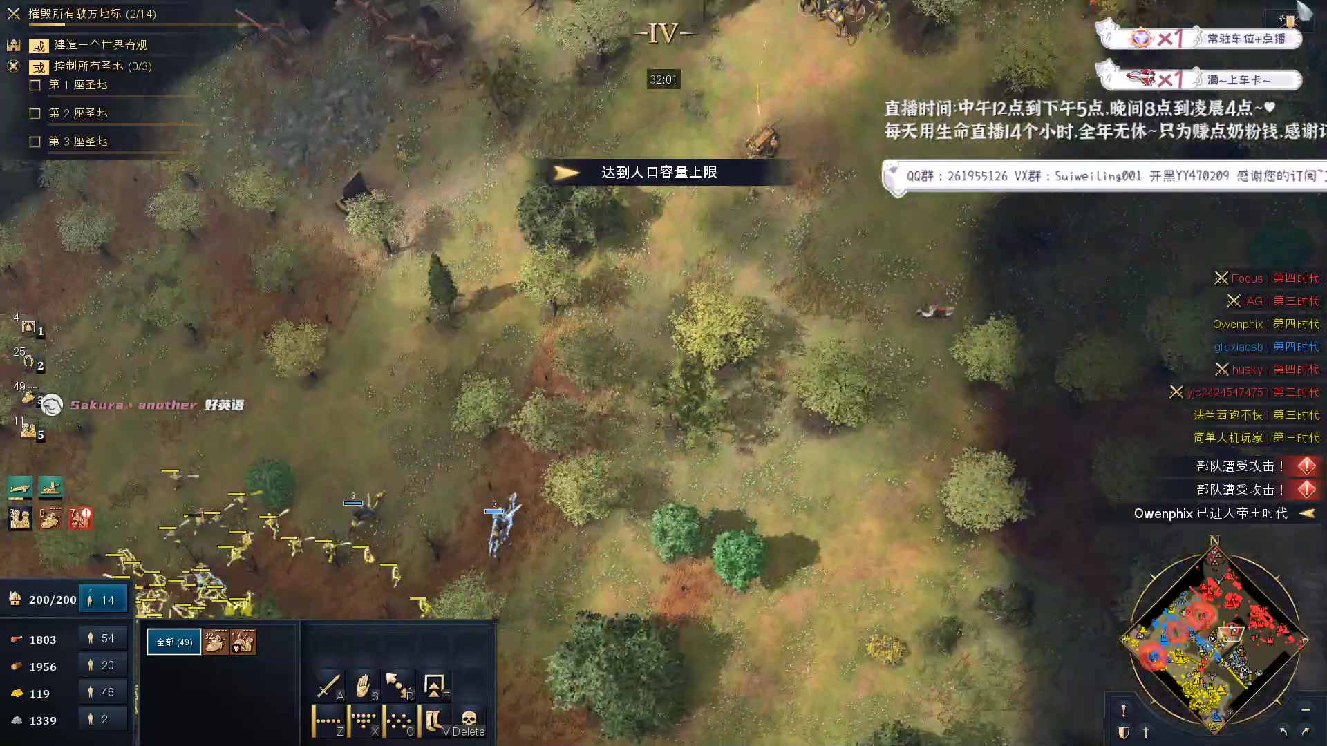 【2023-02-06 20点场】顾非池：帝国时代，男人不打仗有意思？~