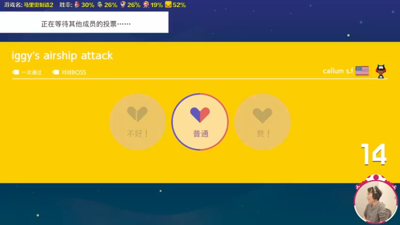 【2023-02-07 16点场】超级小桀：我可能玩了假的马里奥