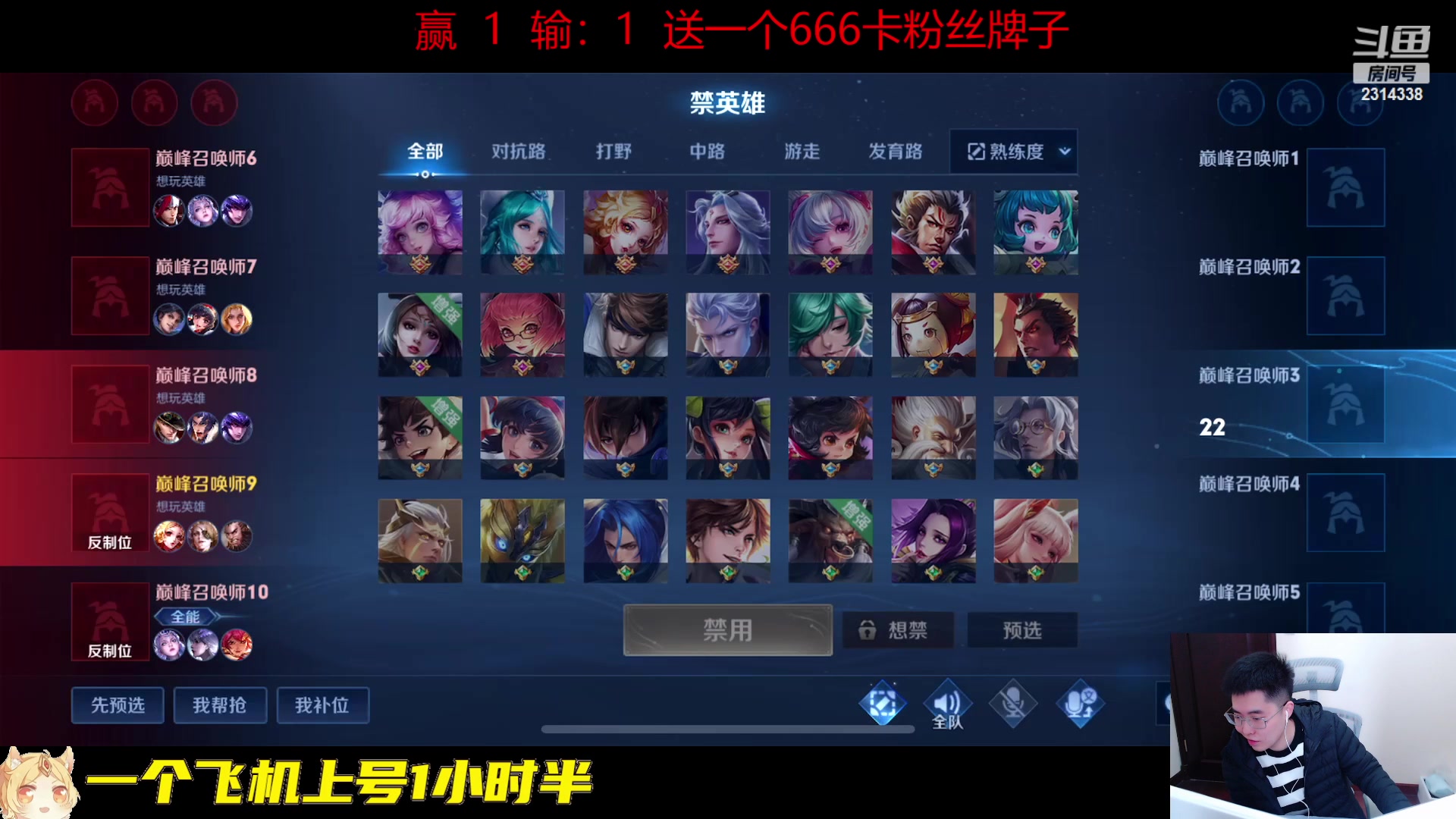 【2023-02-07 11点场】国服老狐狸：国服妲己：双倍亲密度