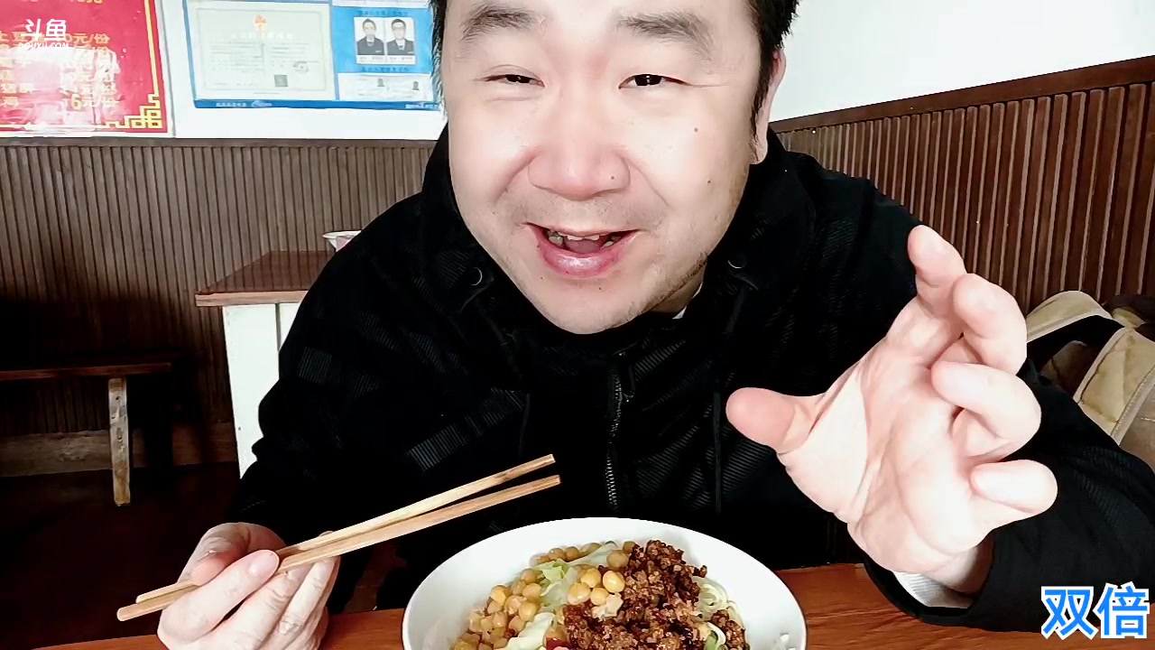 【2023-2-6 14点场】o北京斌子o:斌游重庆！