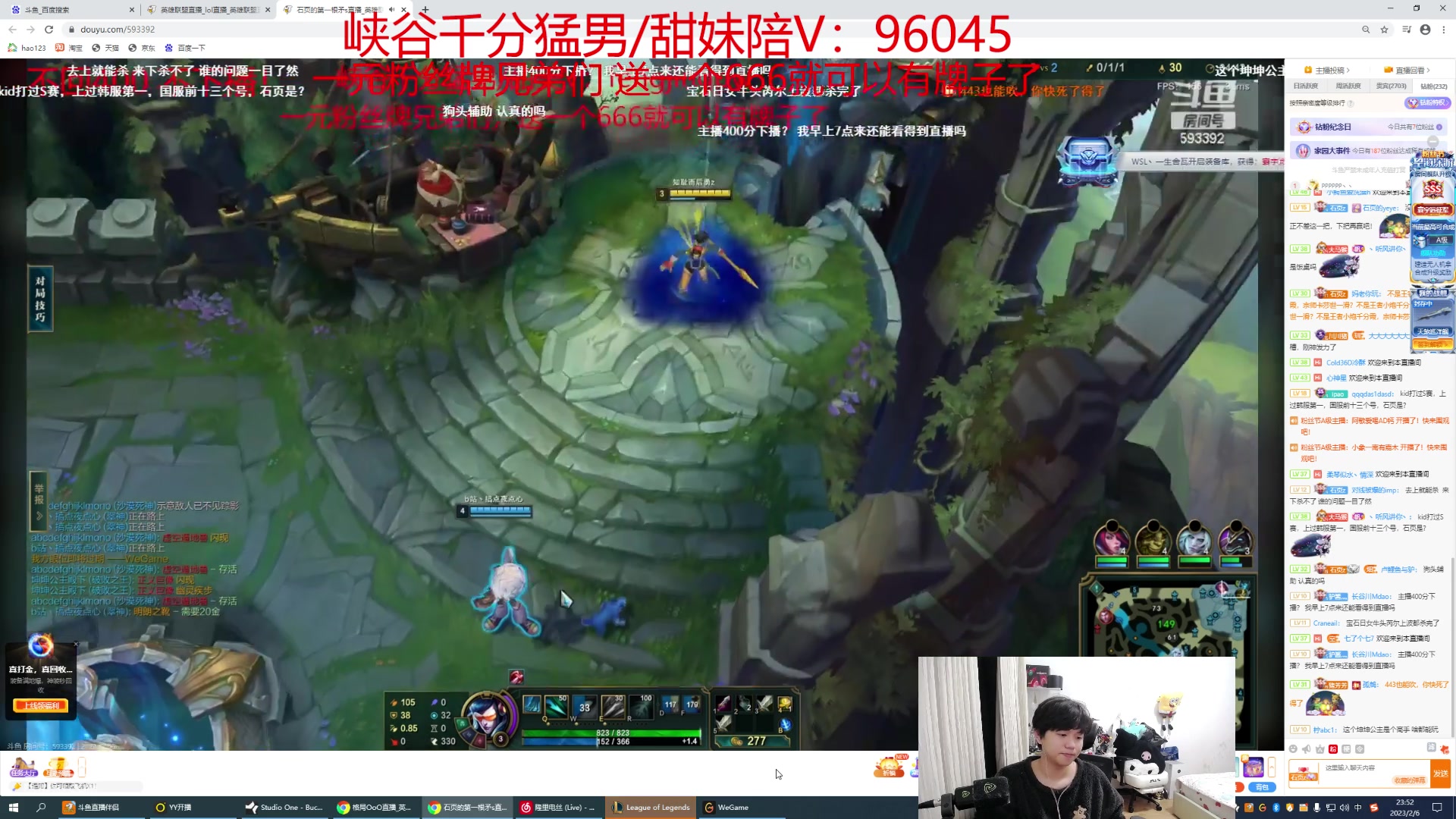 【2023-02-06 23点场】格局OoO：一元粉丝牌 国服第二 最高分打野