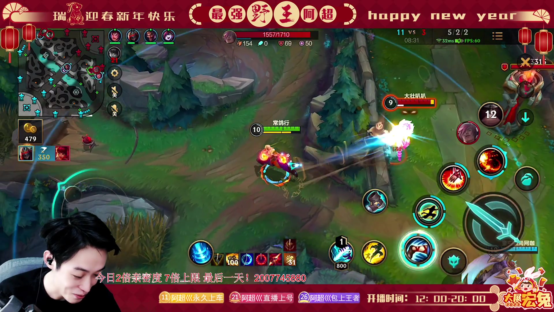 【2023-02-07 15点场】阿超cc丶：⭐阿超: 免费上车 速来！!