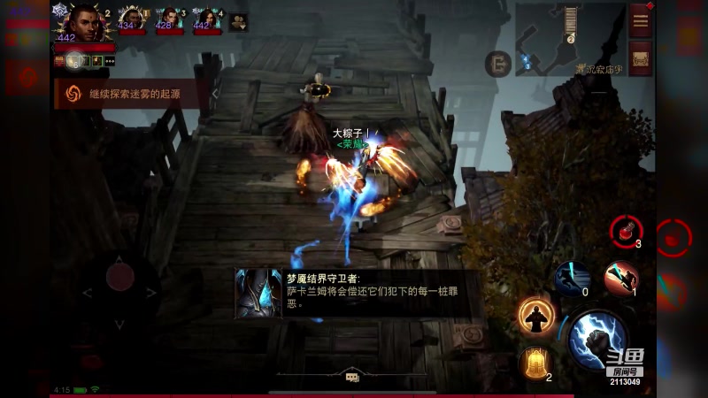 【2023-02-07 04点场】紫灵z：鲨鱼代播：终于有箱子了