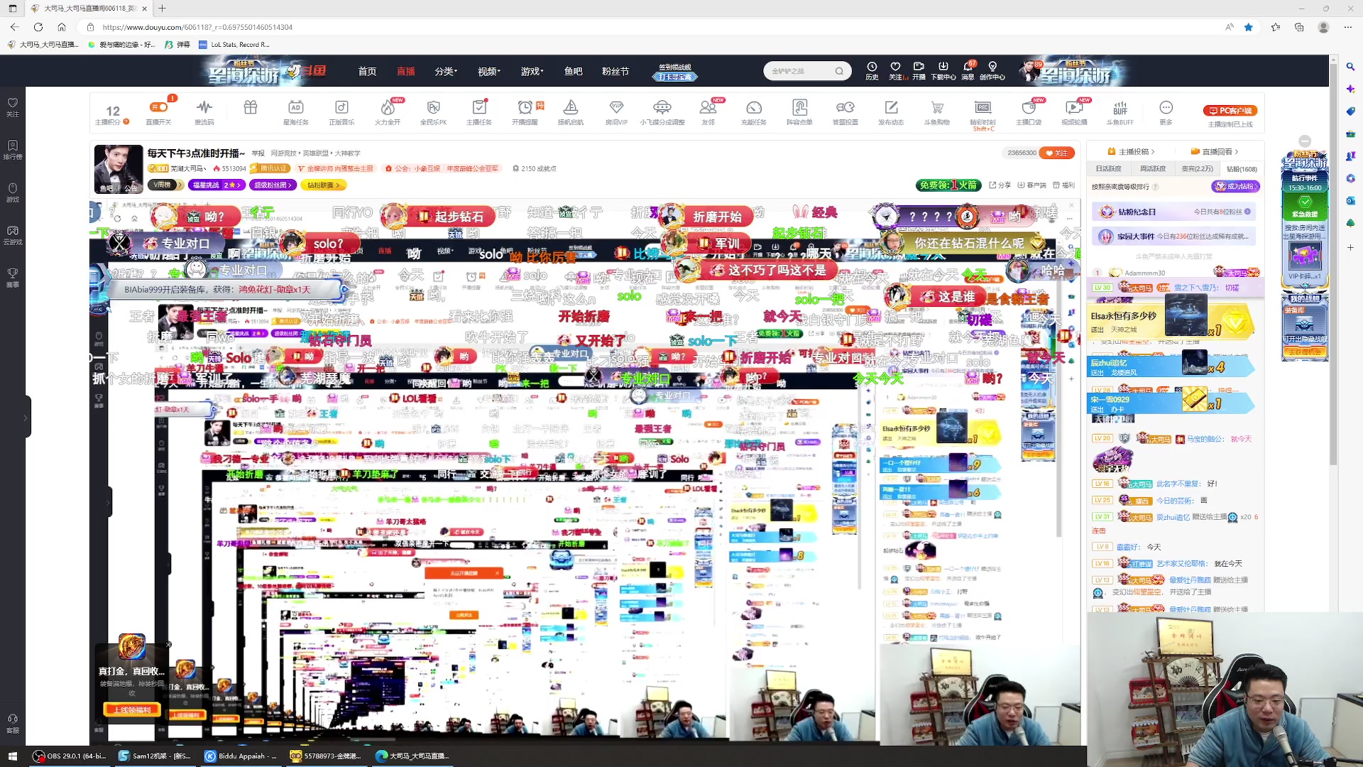 【2023-02-07 14点场】芜湖大司马丶：每天下午3点准时开播~
