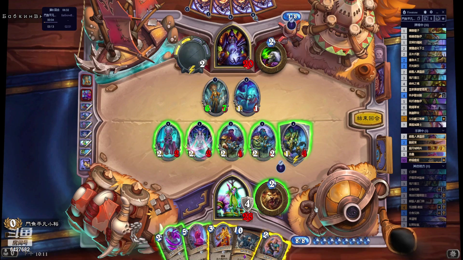 【2023-02-06 21点场】平凡小裕：元宵節快樂520