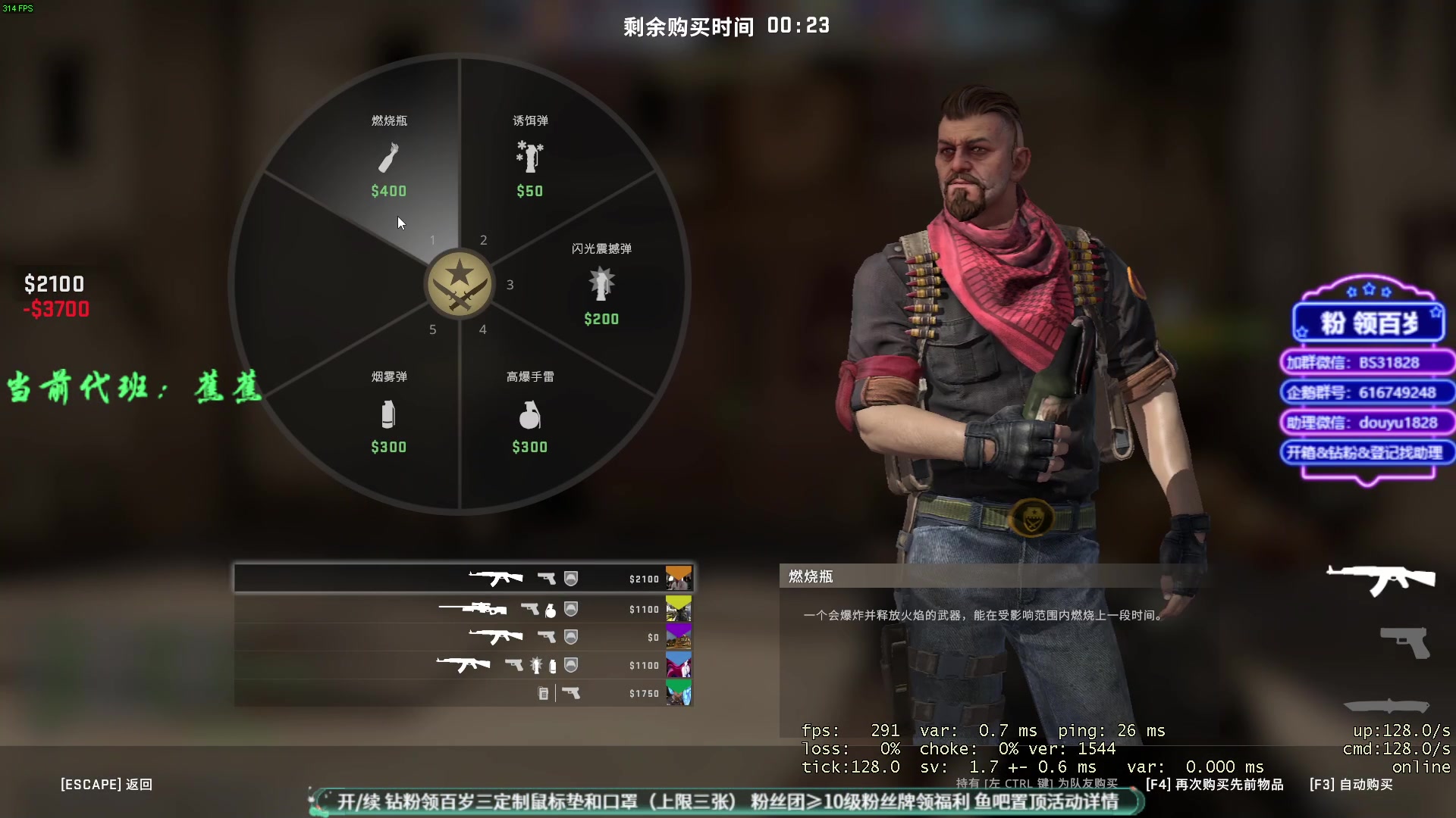 【2023-02-07 20点场】CSGO百岁三：高强度训练来了