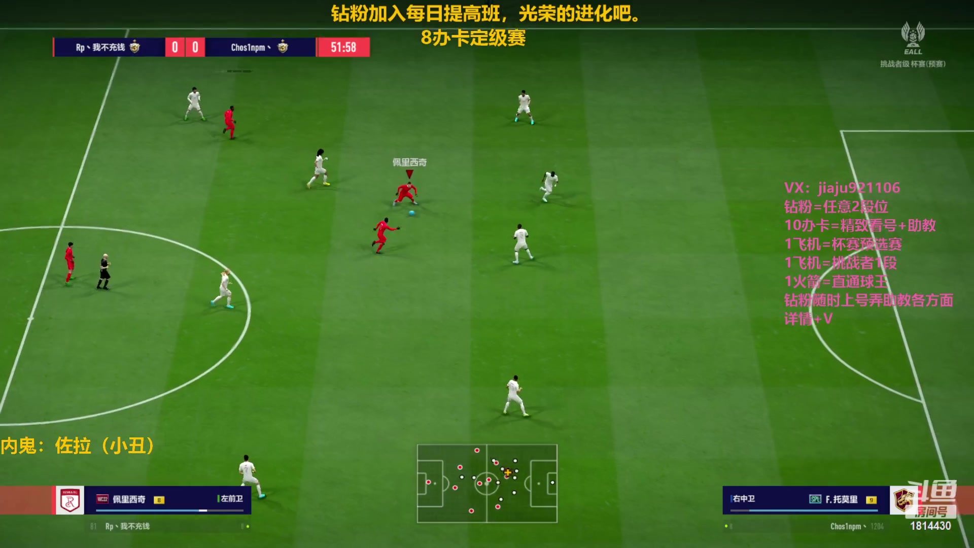 【2023-02-06 13点场】JiaJu就是我啊：钻石4倍卡已开启~