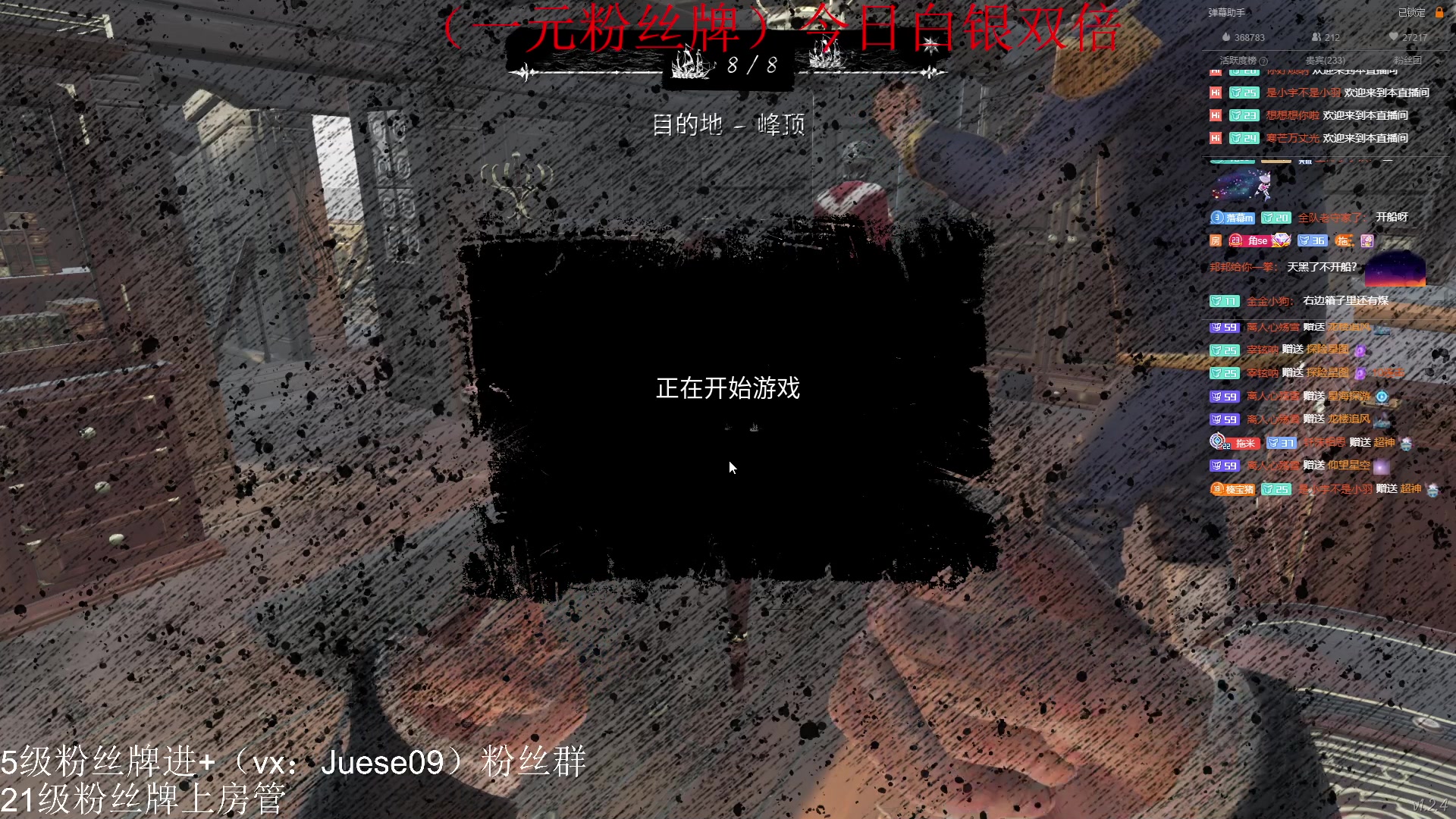 【2023-02-07 03点场】小角色ovo：（一元粉丝牌 白银双倍）角色绝对出色！
