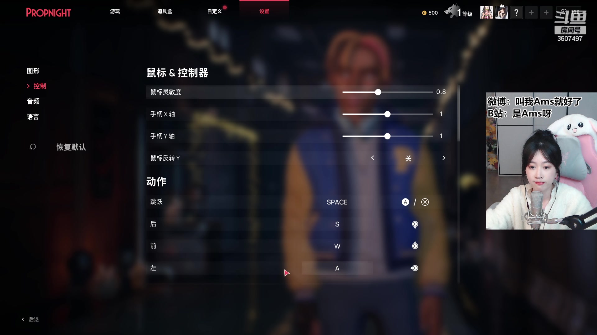 【2023-02-07 19点场】Amsssss：～～～～开开心心～～～～