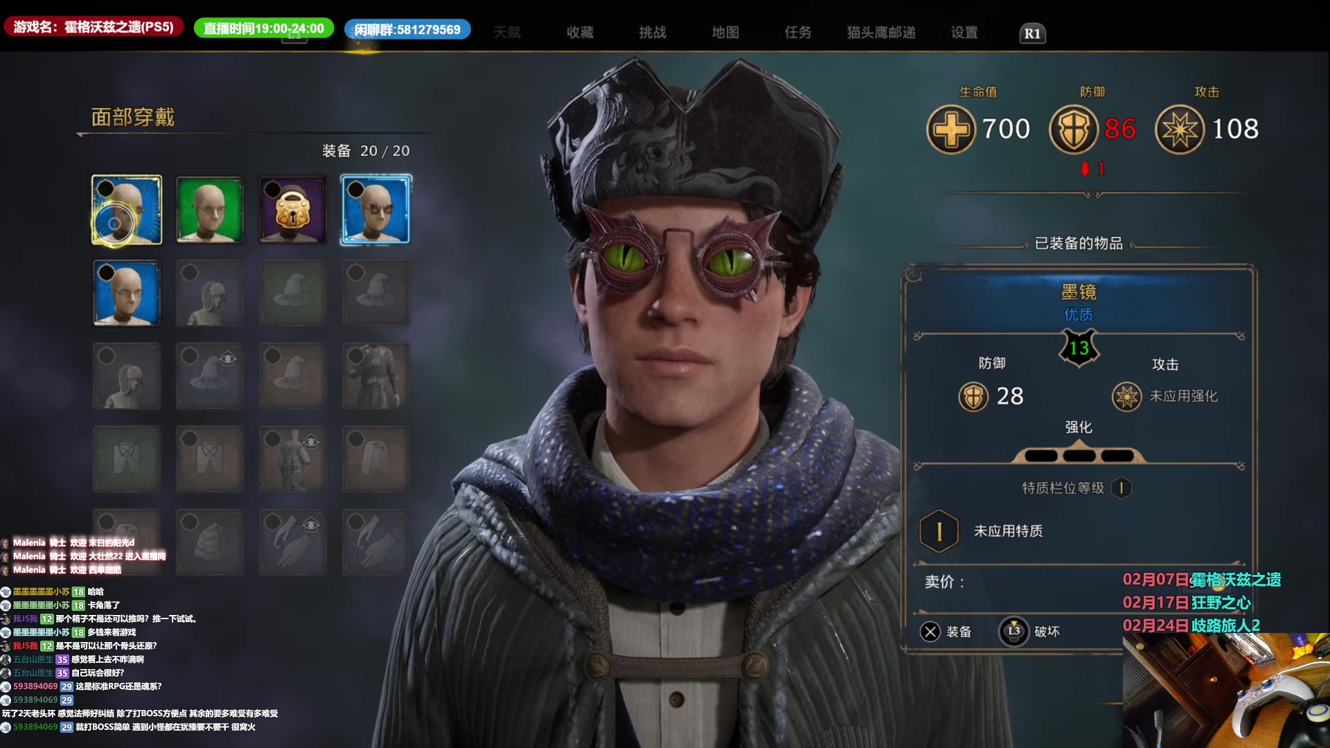 【2023-02-07 07点场】大黑单机：老头环褪色燃烧MOD 7号0点骑扫帚