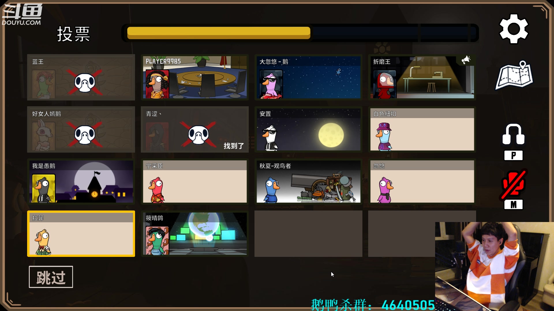 【2023-02-07 05点场】漫游kiss欢：来了来了！大忽悠来了！