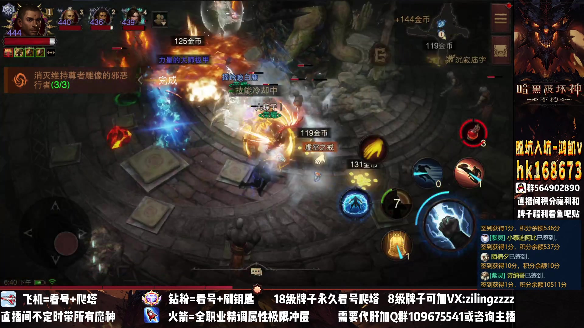 【2023-02-07 18点场】紫灵z：紫灵：小宝石更新分析
