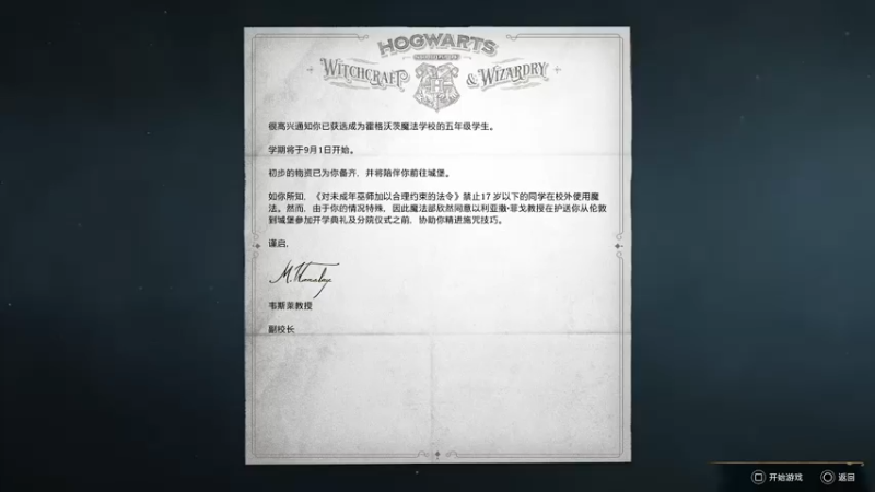 【2023-02-07 15点场】我就是陈无敌：麻瓜的魔法课堂！