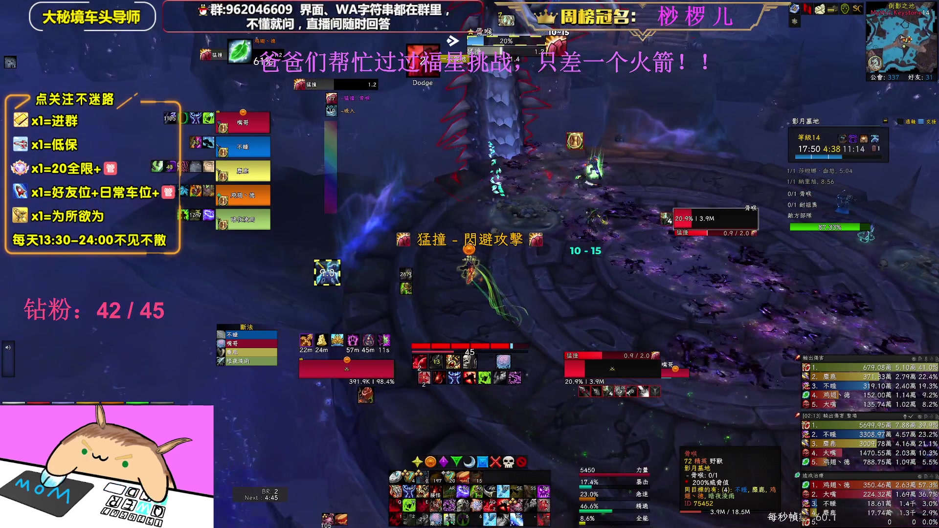 【2023-02-06 20点场】大嘴geigei：大嘴：亚服世界之树，大秘境车头导师！
