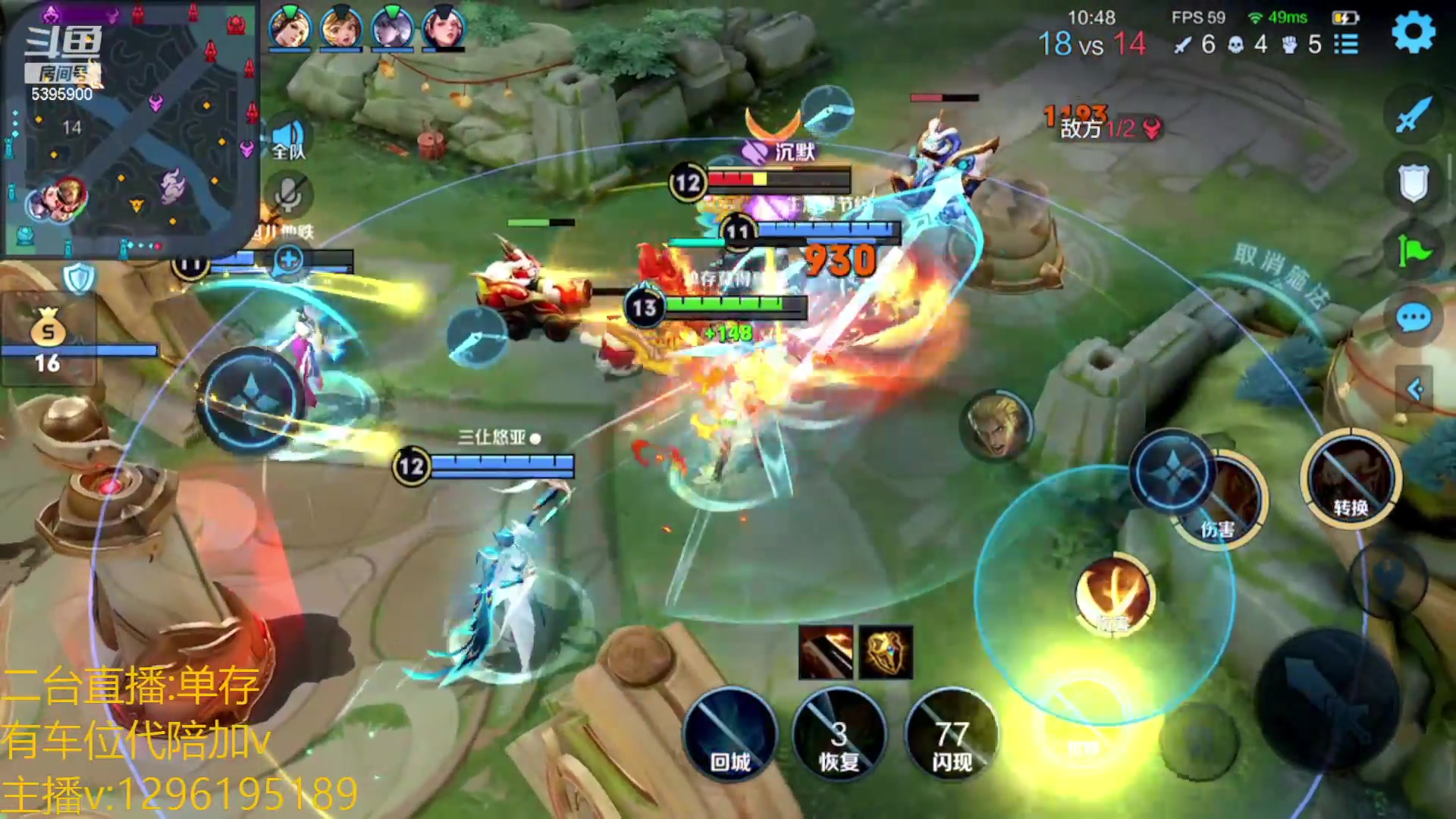 【2023-02-07 03点场】A老回：有车位 全能国服野王带粉