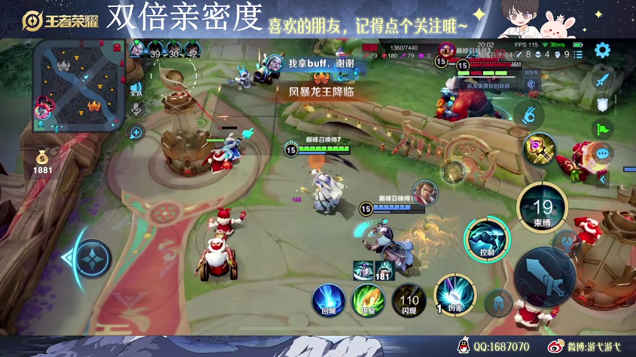 【2023-02-07 21点场】游弋：荣耀89星单排 双倍亲密度