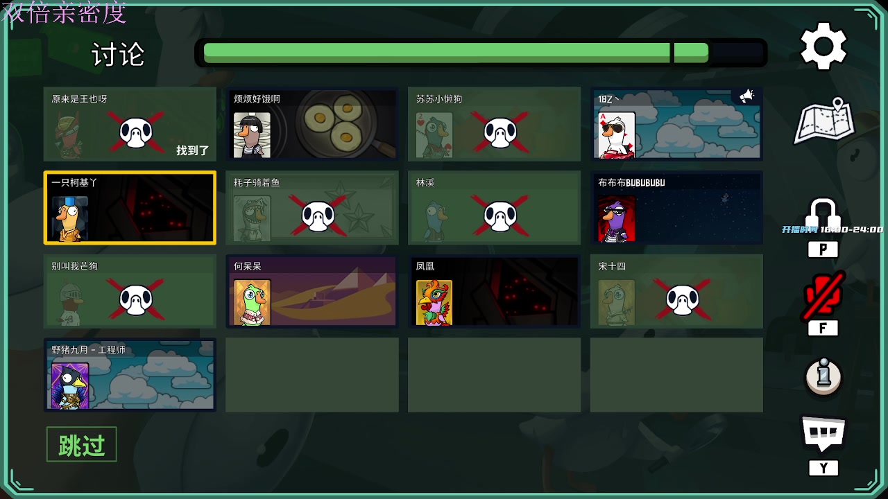 【2023-02-07 01点场】野猪九月：【小奶团】加拿大猪！双倍亲密度！