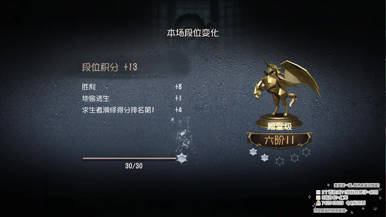 【2023-02-07 18点场】第五人格锅锅：晚安玛卡巴卡 9552600