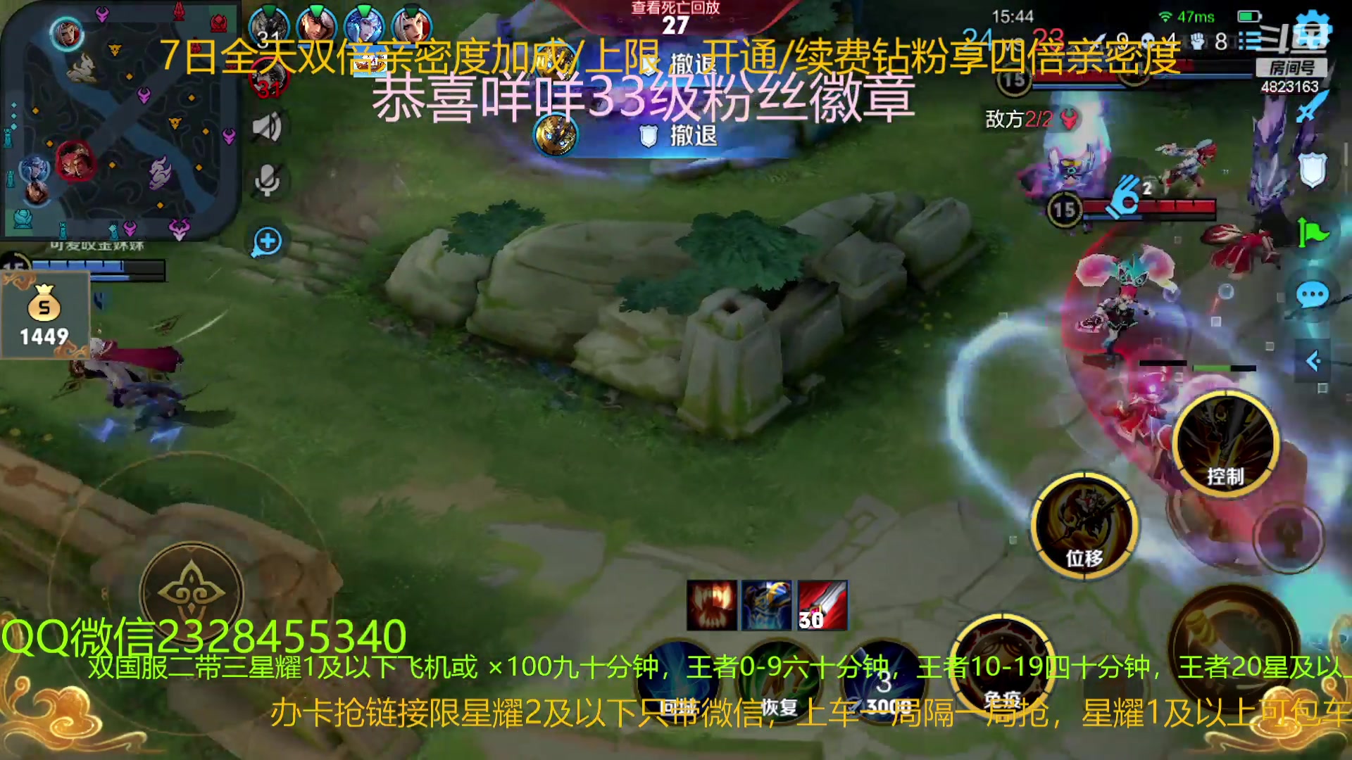 【2023-02-07 01点场】FBF丶飞总：国1鬼国服猴二带三办卡上车