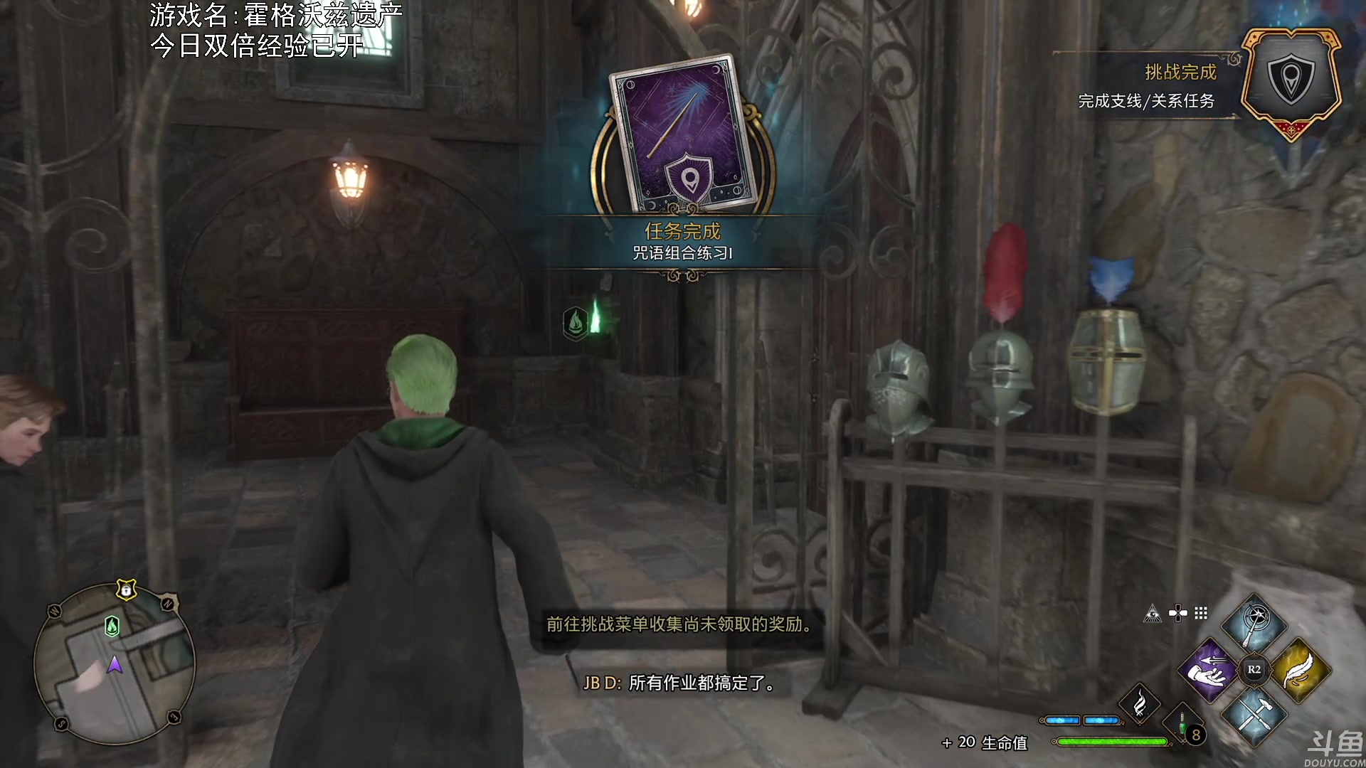 【2023-02-07 20点场】巴格拉斯：热爱生活，走进巴叔