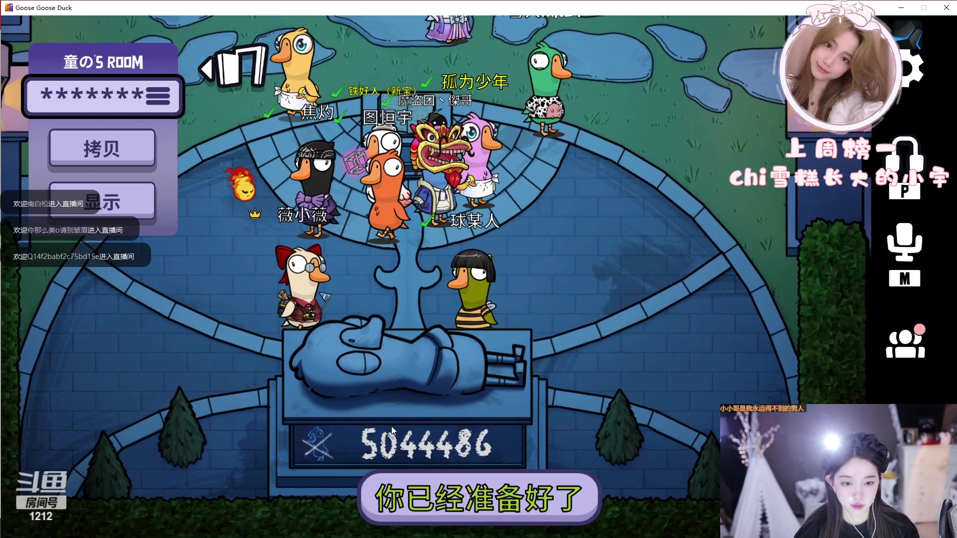 【2023-02-07 04点场】小肉球阿：爱笑的女孩运气不会差~