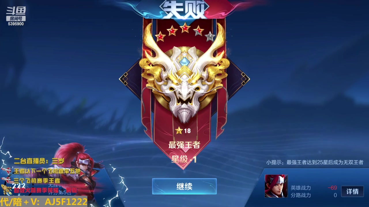 【2023-02-06 23点场】A老回：有车位 国服带粉三带二