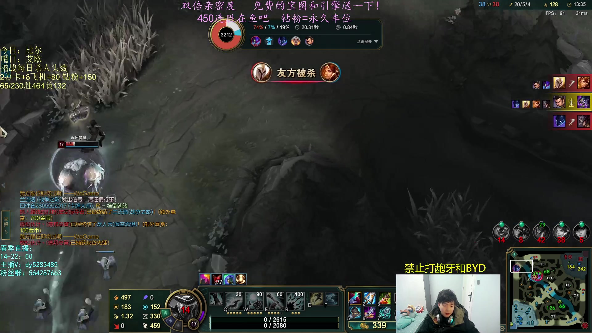 【2023-02-06 14点场】小阿超ccc：无限火力450连胜王！各位客官里面进