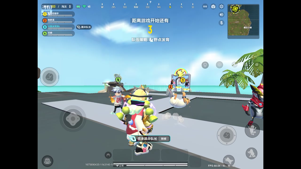 【2023-02-06 20点场】晴天冰淇淋c：我就是神仙颜值担当