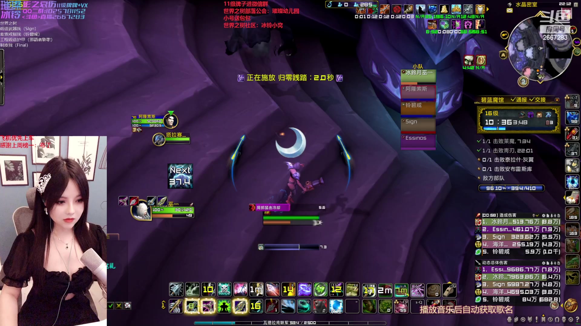 【2023-02-06 21点场】冰铃丶丶：今日钻粉狂欢日