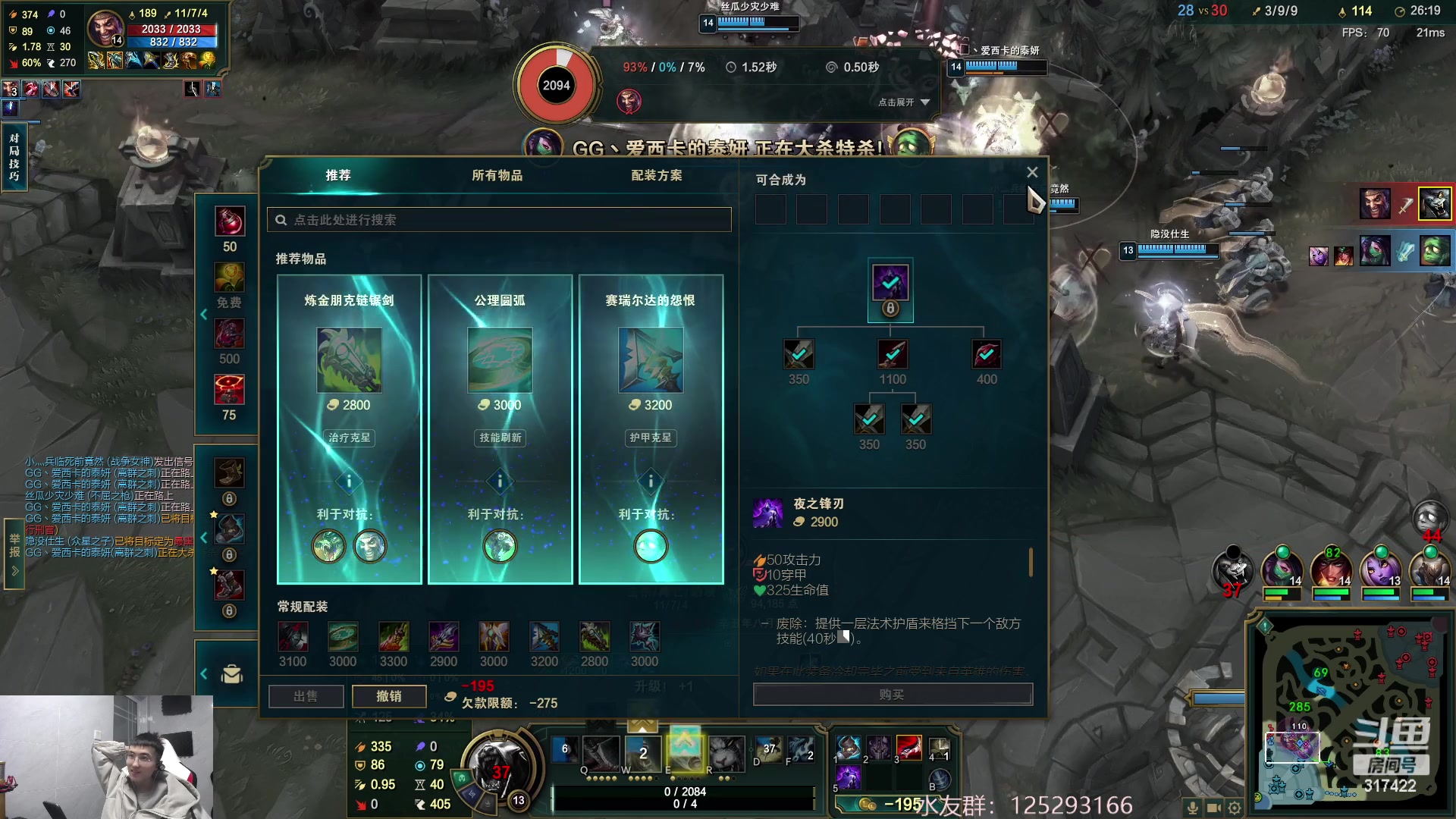 【2023-02-07 06点场】驴酱的冯雨大王：冯雨大王：双倍已开启，大家野性消费