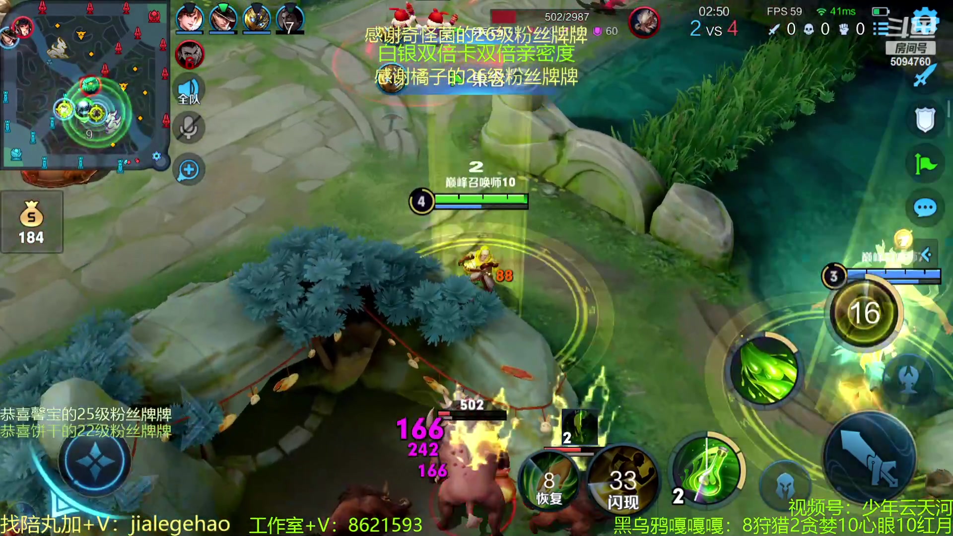 【2023-02-07 12点场】青鸾少年云天河：一元粉丝牌，不死不回城流玩法！