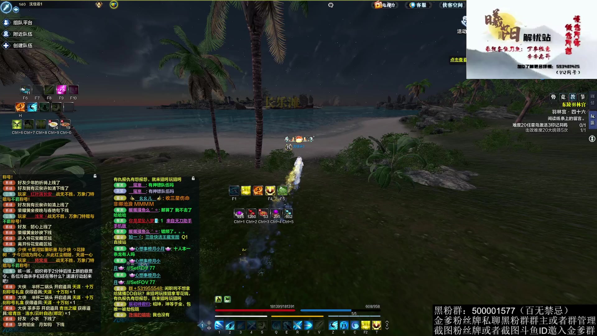 【2023-02-06 21点场】燕徊硯：阿瑟：双倍亲密六倍上限！