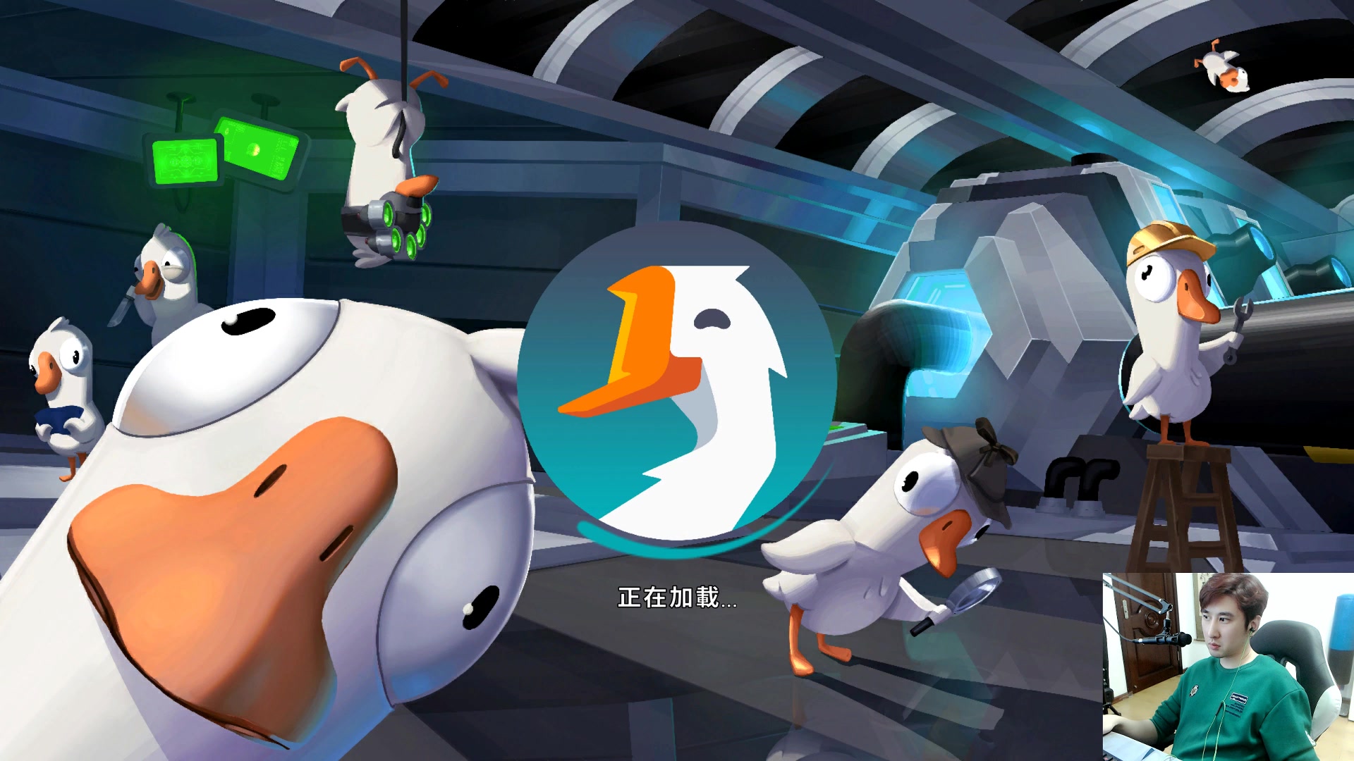 【2023-02-07 19点场】忆旧年丶：和小童他们鸭鸭杀开始