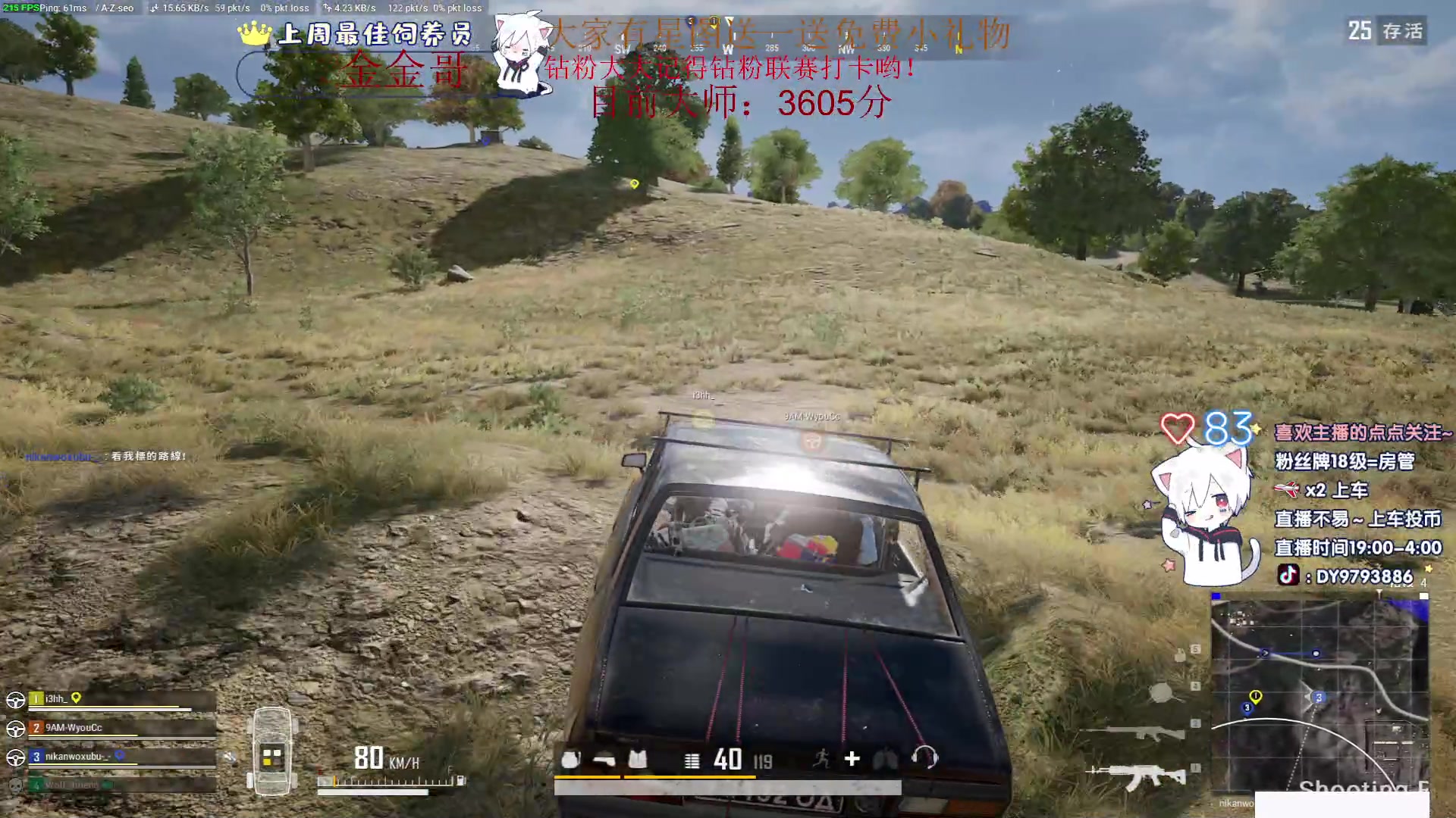 【2023-02-05 01点场】小徐813：《双倍亲密度》钻石大师局 冲五百强