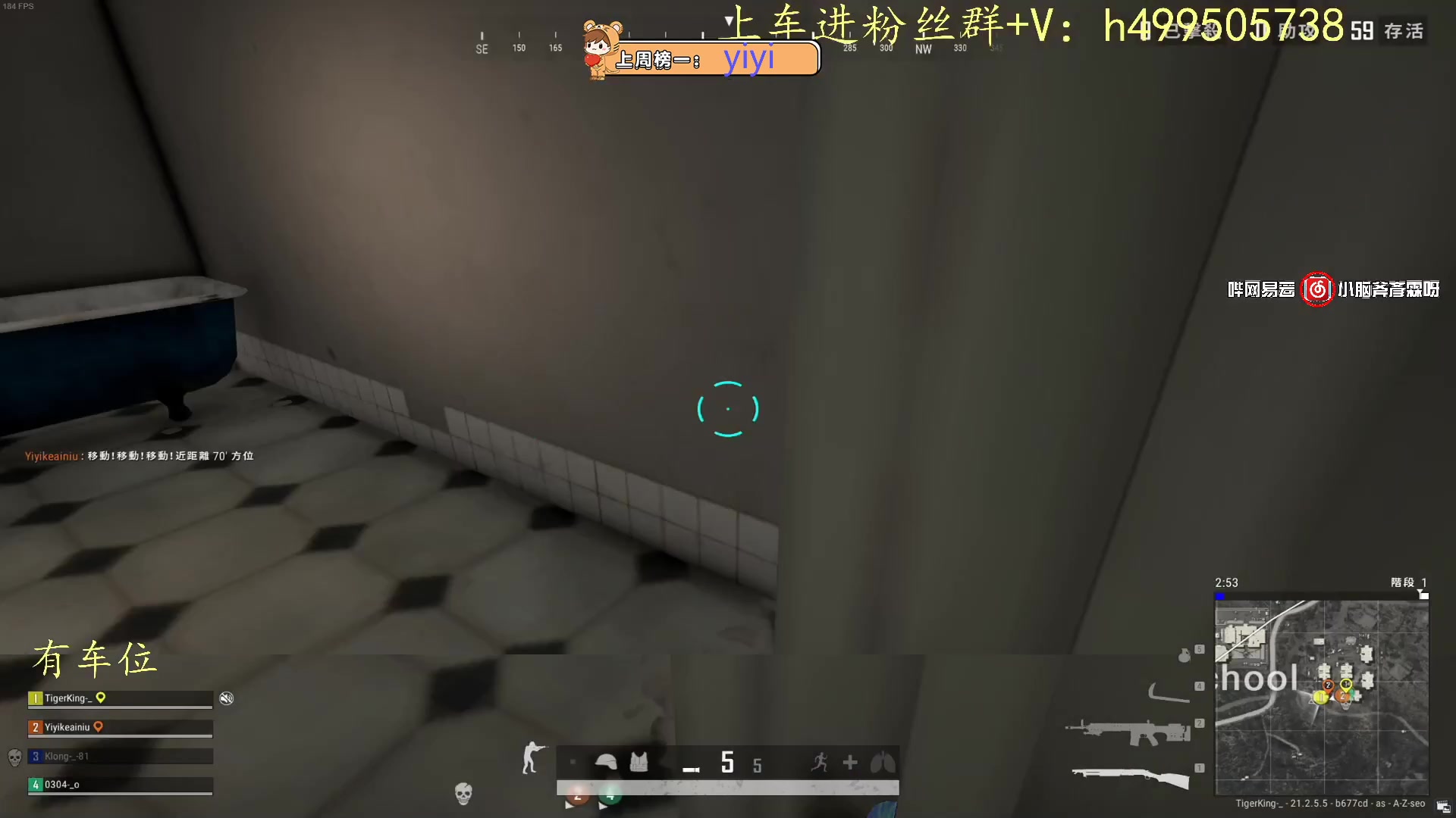 【2023-02-07 18点场】小老虎彦霖：钻石局上大师，目前钻2