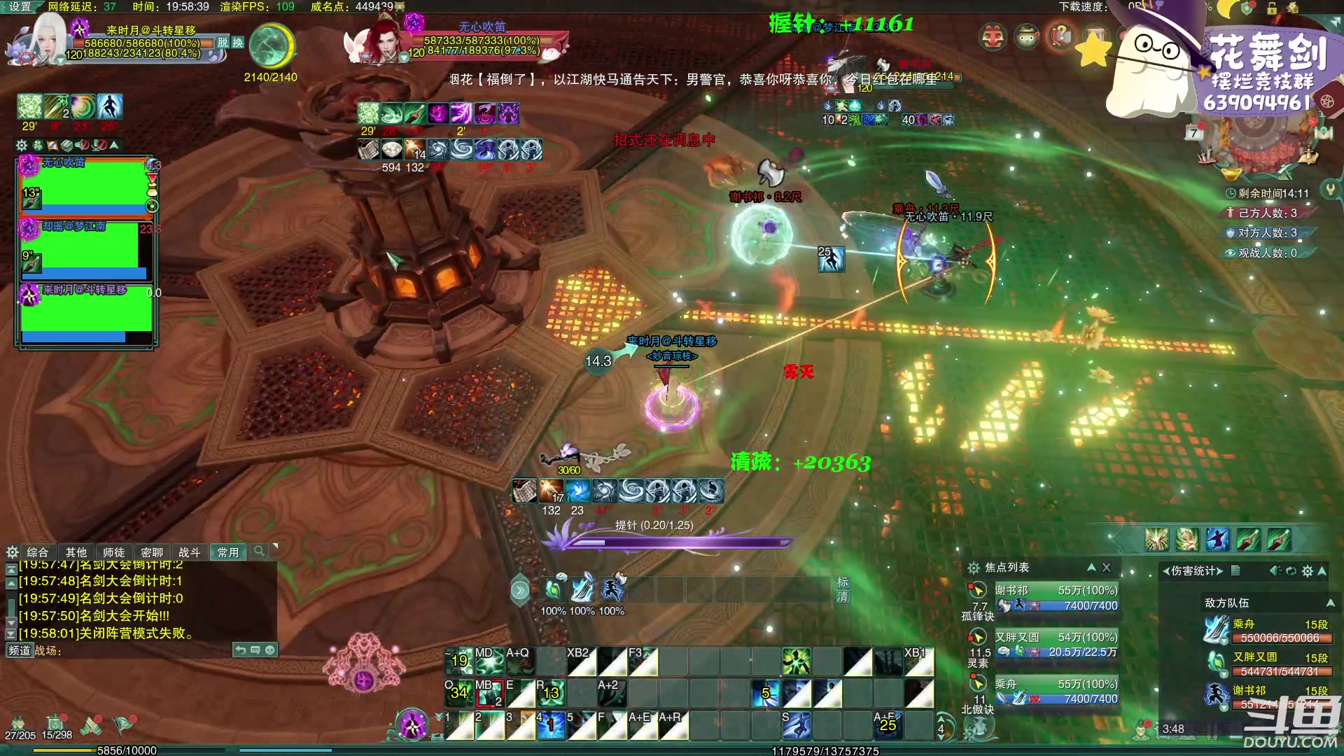 【2023-02-07 19点场】花舞剑：（双倍）全是细节的竞技场