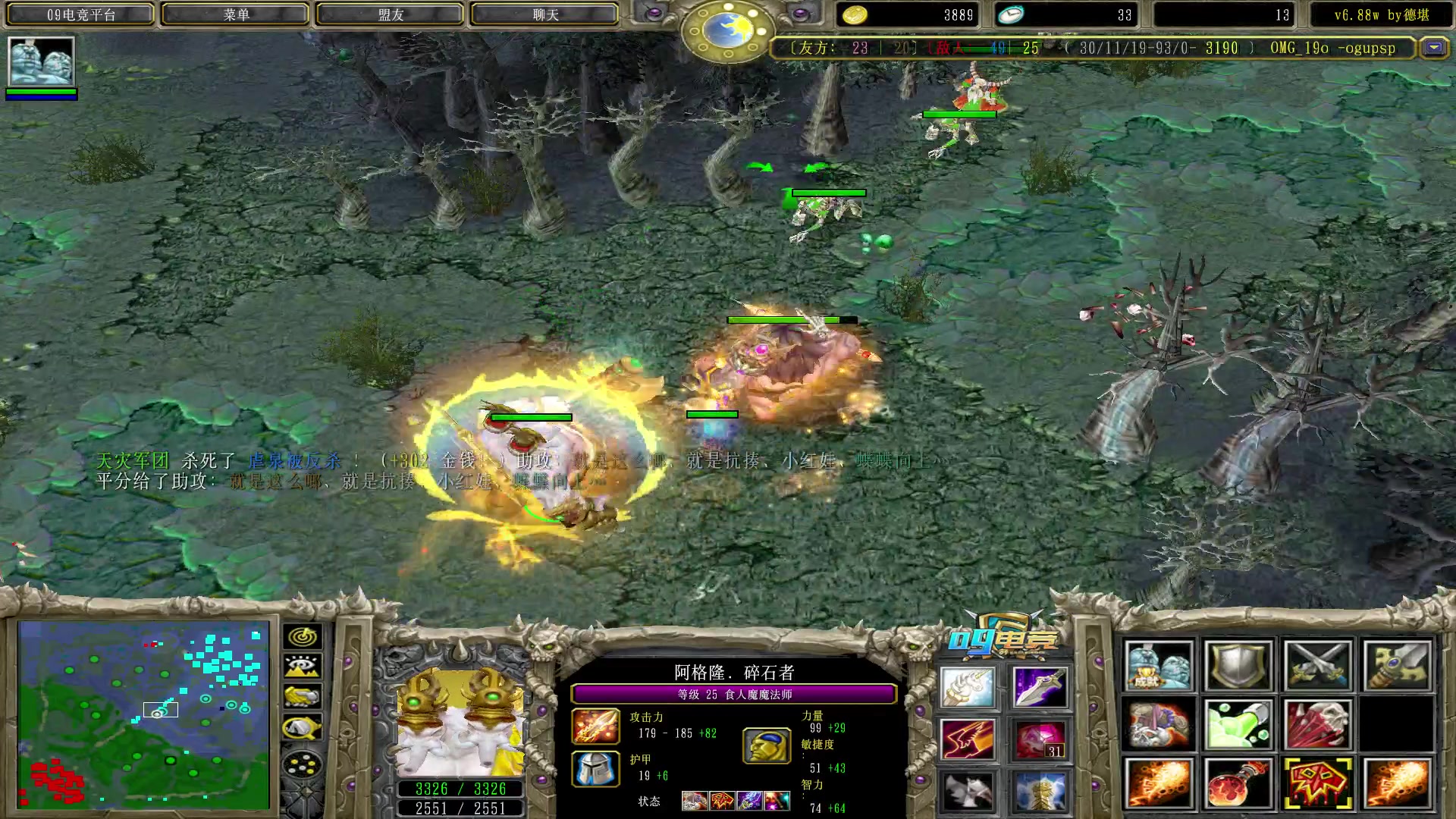 【2023-02-07 18点场】Dota小蝴蝶：蛇皮老年艺术家