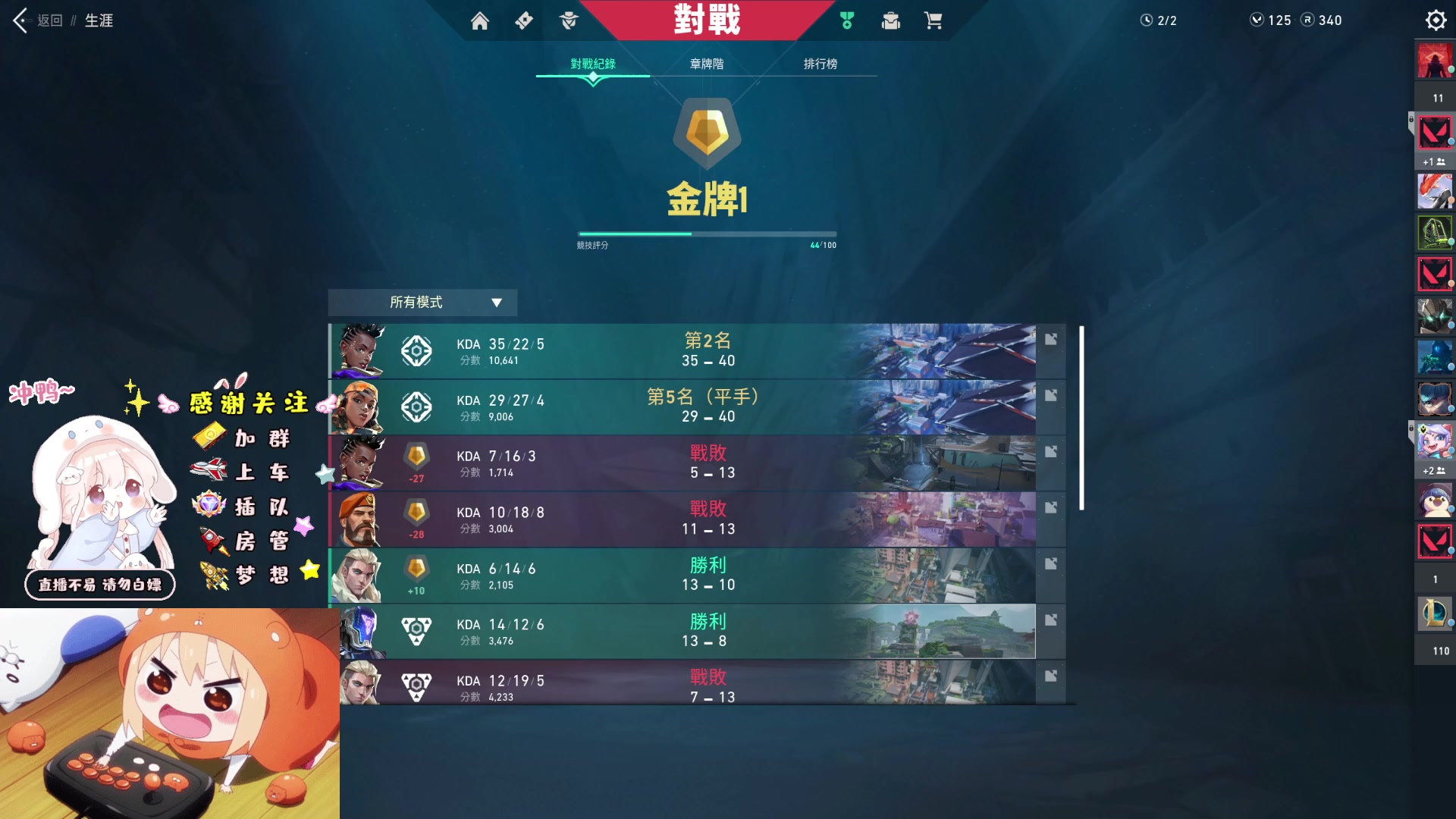 【2023-02-06 18点场】小泡芙元气满满：粤语主播人菜瘾大，能玩美服欧服