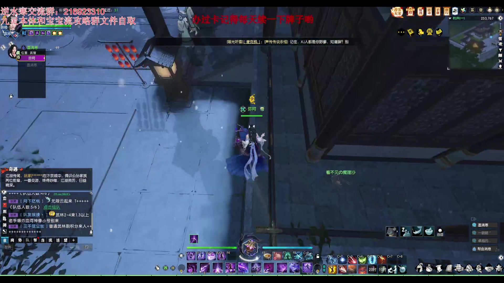 【2023-02-03 02点场】弥阿QuQ：【弥阿】90PVE有问必答