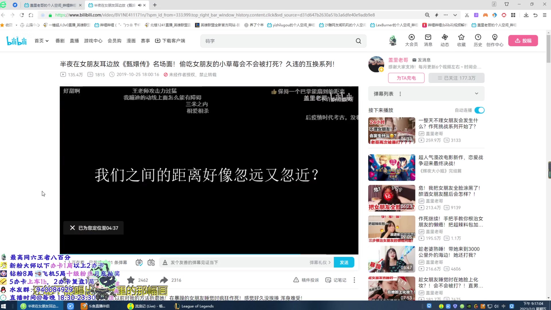 【2023-02-03 20点场】一锤超人0v0：单排锤石网二大师晋级赛