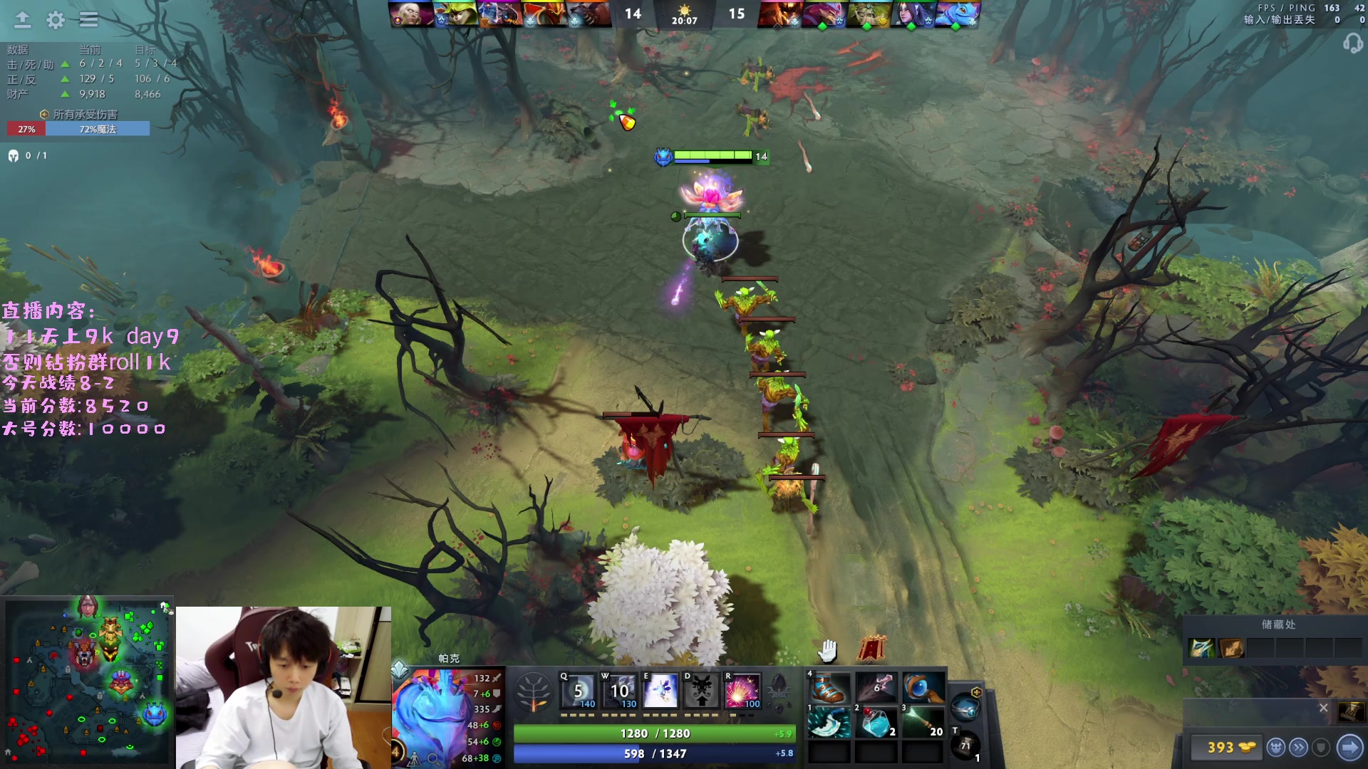 【2023-02-07 21点场】艾斯yoona：东南亚冲9k!